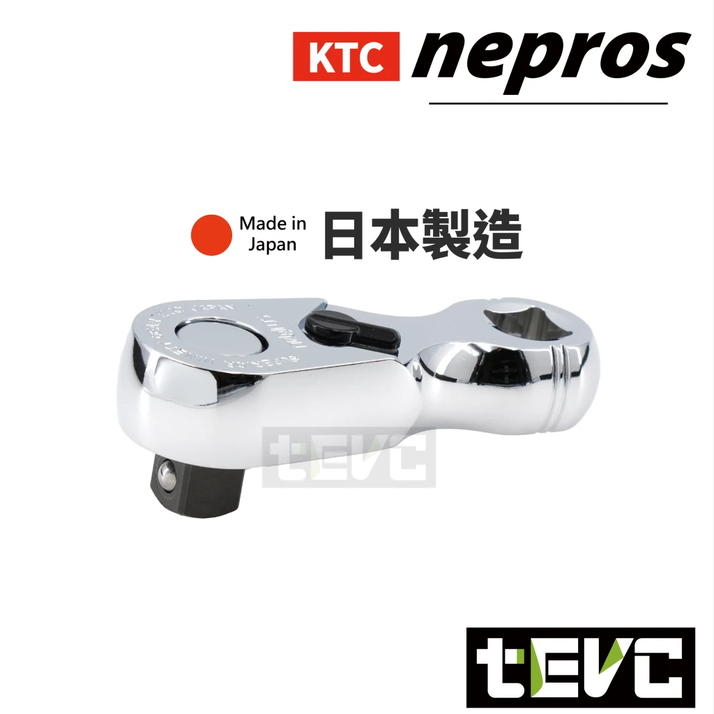 《tevc》KTC nepros 9.5sq 三分 棘輪扳手 短型 迷你 90齒 NBR 390AH
