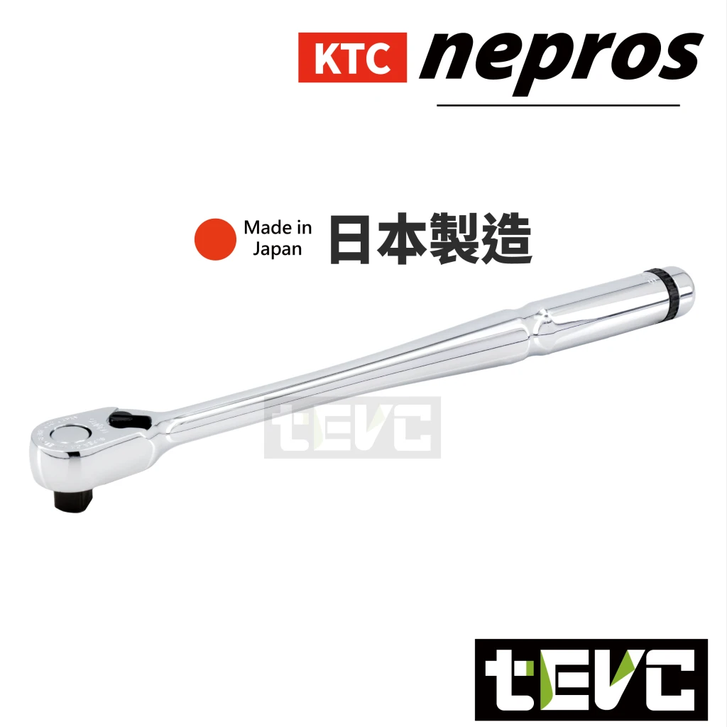 《tevc》KTC nepros 9.5sq 三分 棘輪扳手 加長型 90齒 NBR 390AL