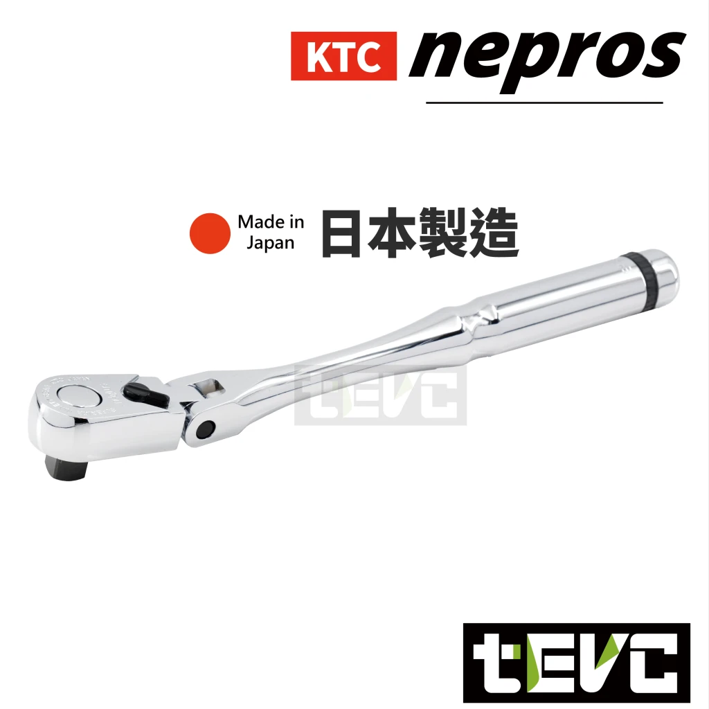 《tevc》KTC nepros 9.5sq 三分 棘輪扳手 可彎頭 90齒 NBR 390AF