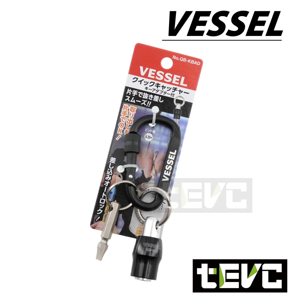 《tevc》VESSEL 迷你 螺絲起子 鑰匙圈 鑰匙 快脫 登山勾 一字起子 可開 油漆 塗料 QB-KBAD