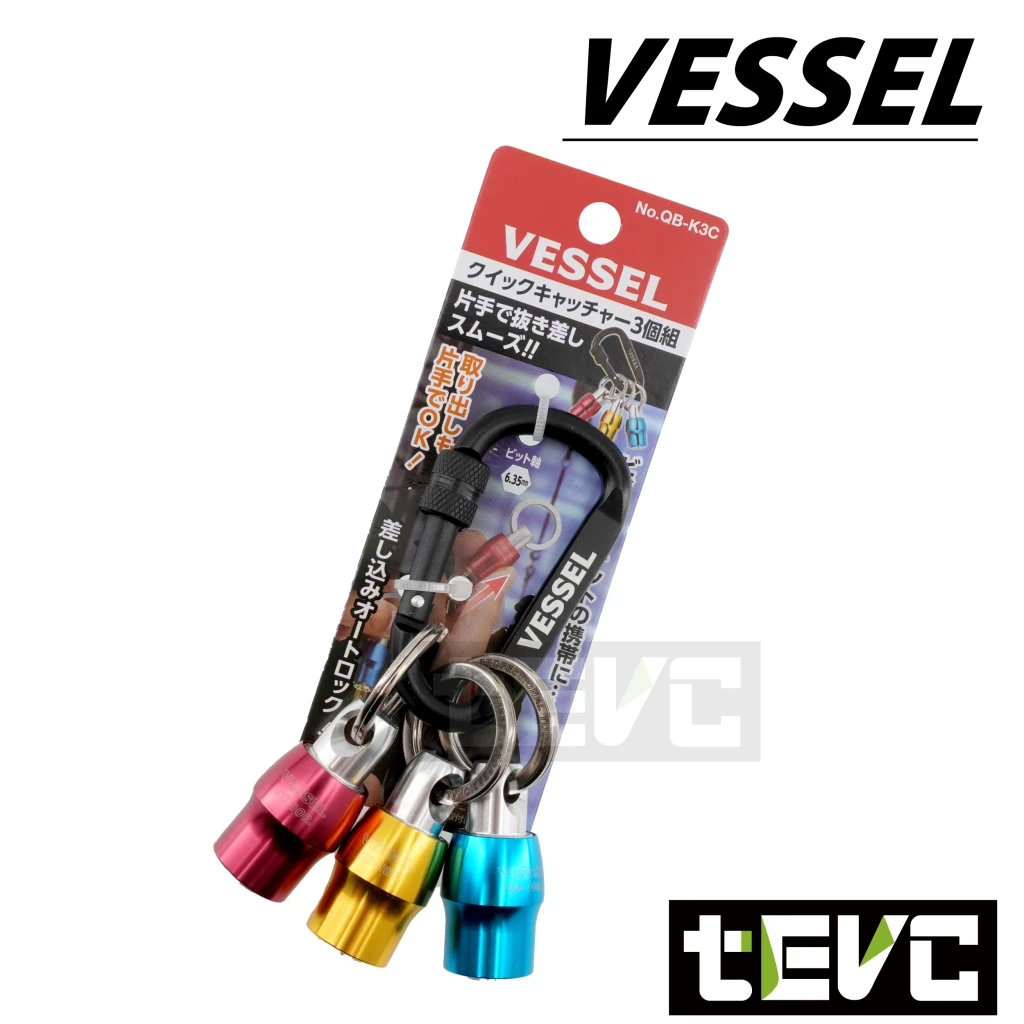 《tevc》 VESSEL  三連六角收納頭 6.35mm 快脫 鑰匙圈 QB-K3C
