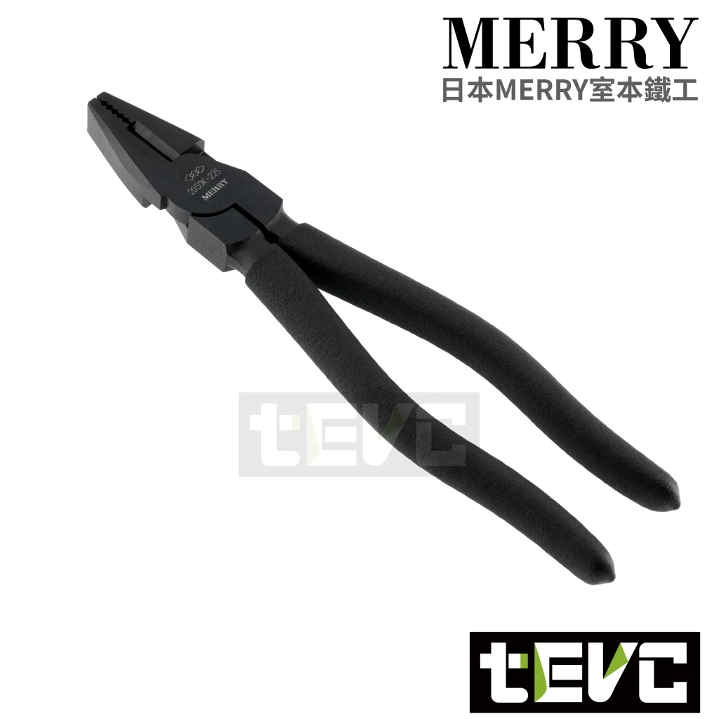 《tevc》MERRY 室本鐵工 日本製 艶無 消光黑 電工鉗 省力 偏心軸 老虎鉗 7.5吋 9吋 2050K
