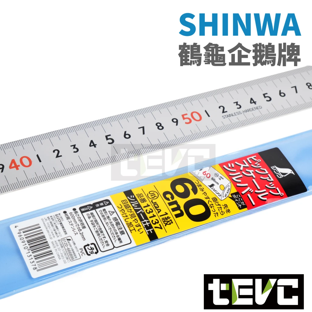 《tevc》SHINWA 不鏽鋼 快取直尺 鋼尺 鐵尺 60cm