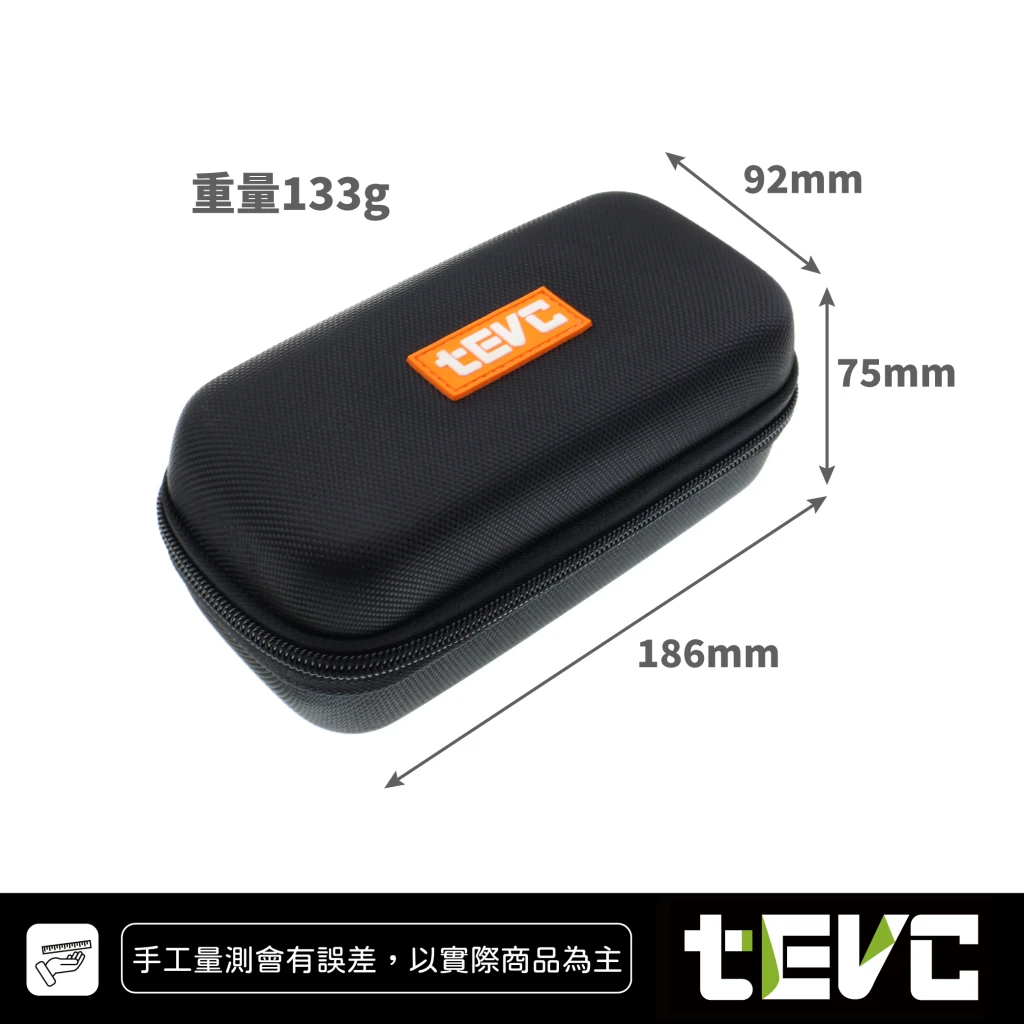《tevc》🏆️tevc工程師工具 收納包 <VESSEL USB220-P1 適用 >