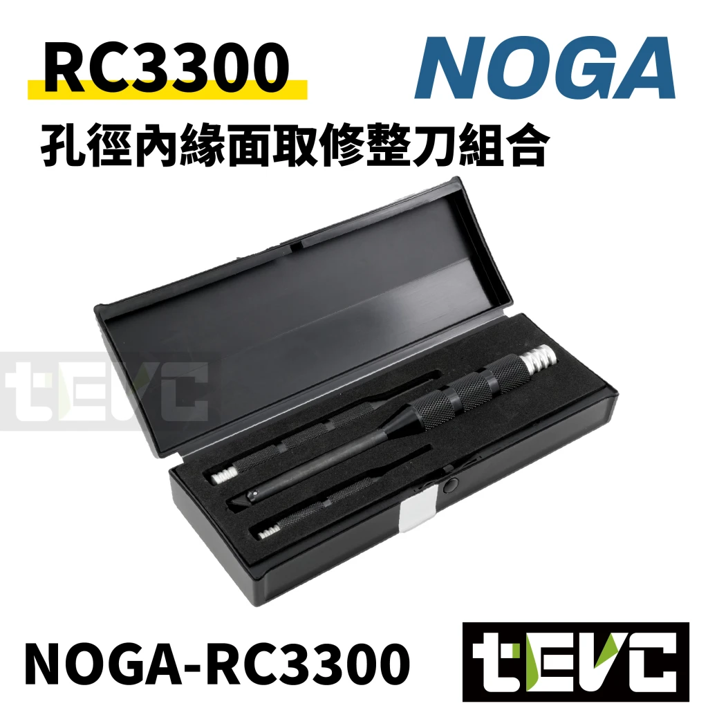 《tevc》NOGA 以色列製 強悍戰鬥系 超強去毛邊 RC3300