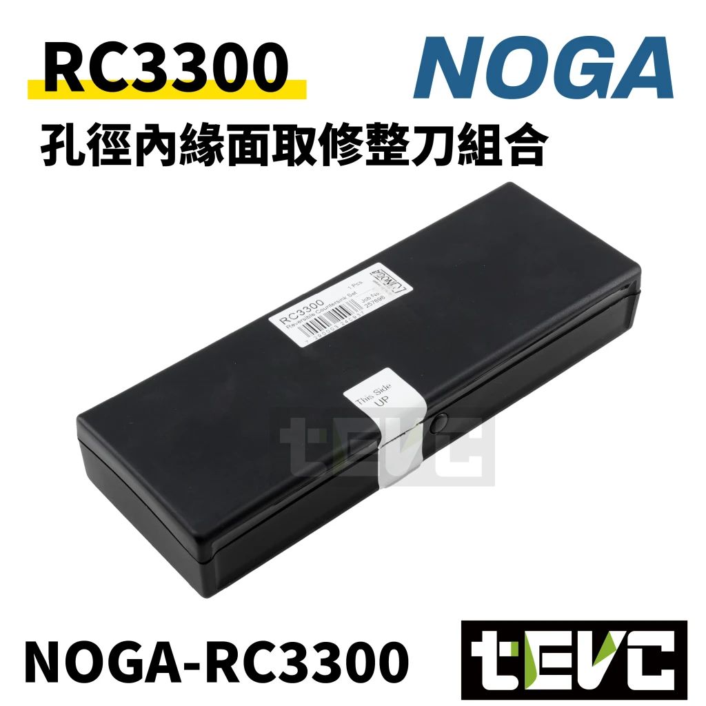 《tevc》NOGA 以色列製 強悍戰鬥系 超強去毛邊 RC3300