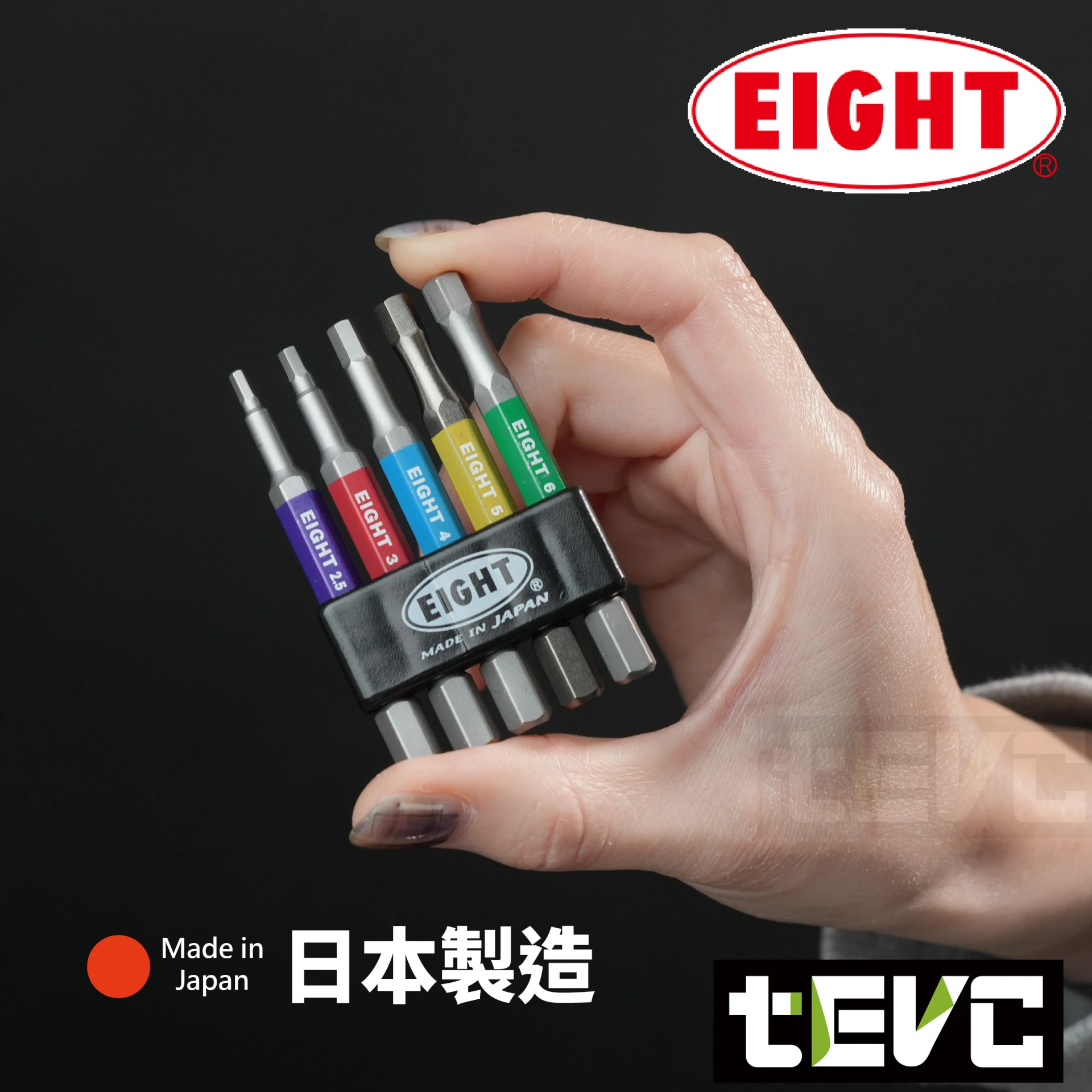 《tevc》EIGHT 日本製 彩色 65長 耐衝擊40V 六角起子頭  EA-620C
