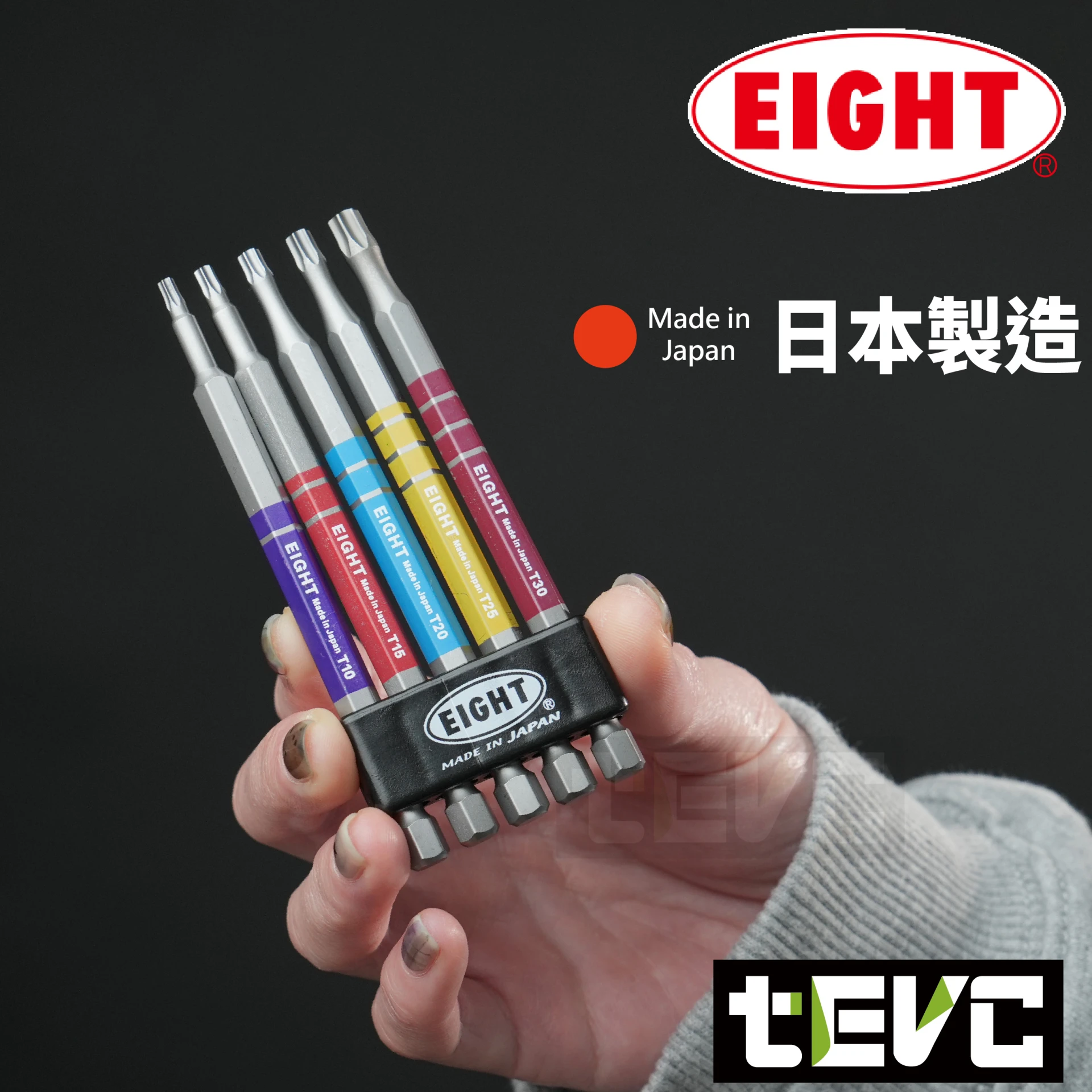 《tevc》EIGHT 日本製 彩色 100長 耐衝擊40V 雙溝 星型起子頭 EA-310C