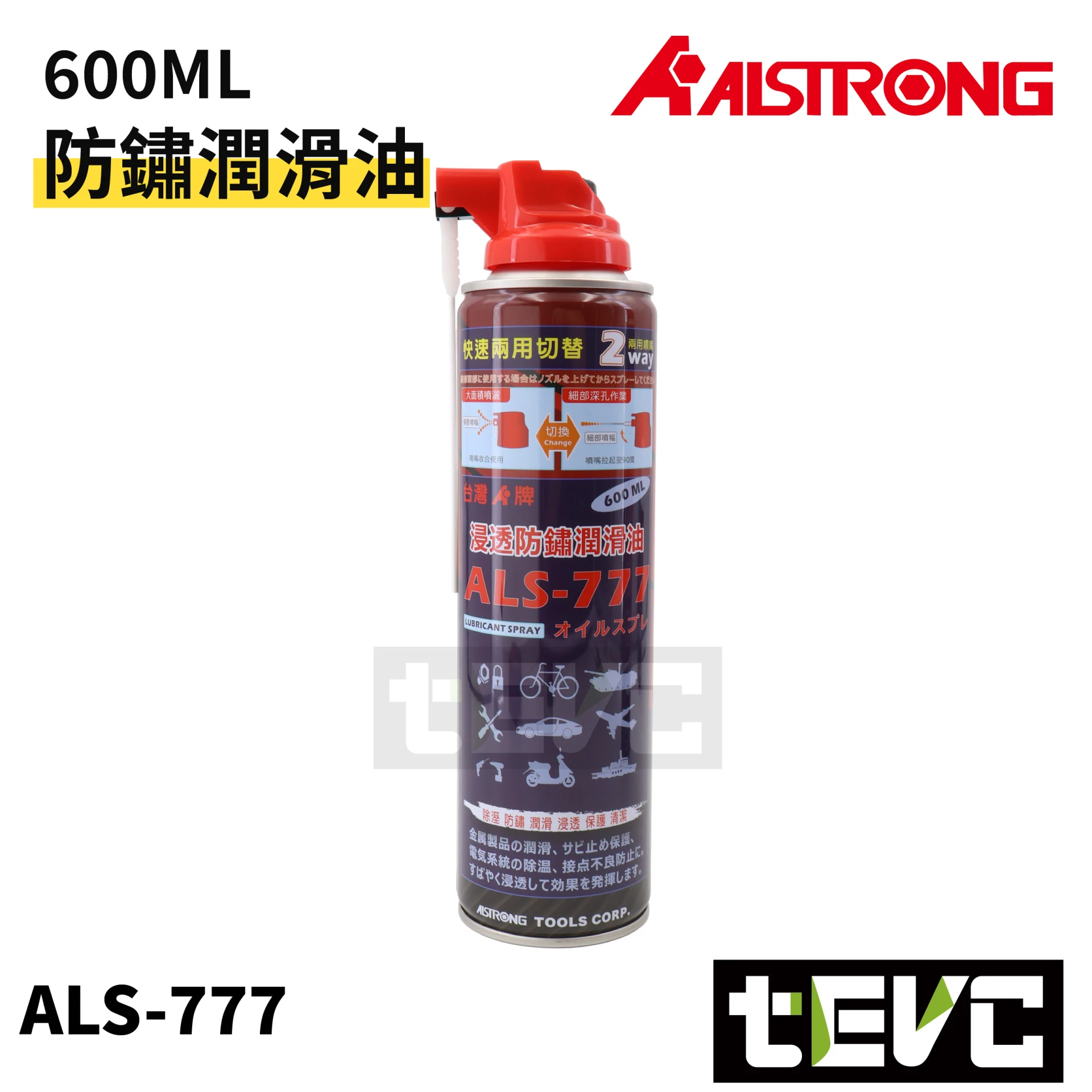 《tevc》ALSTRONG 噴霧式 金屬 保護油 浸透 防鏽 ALS-777
