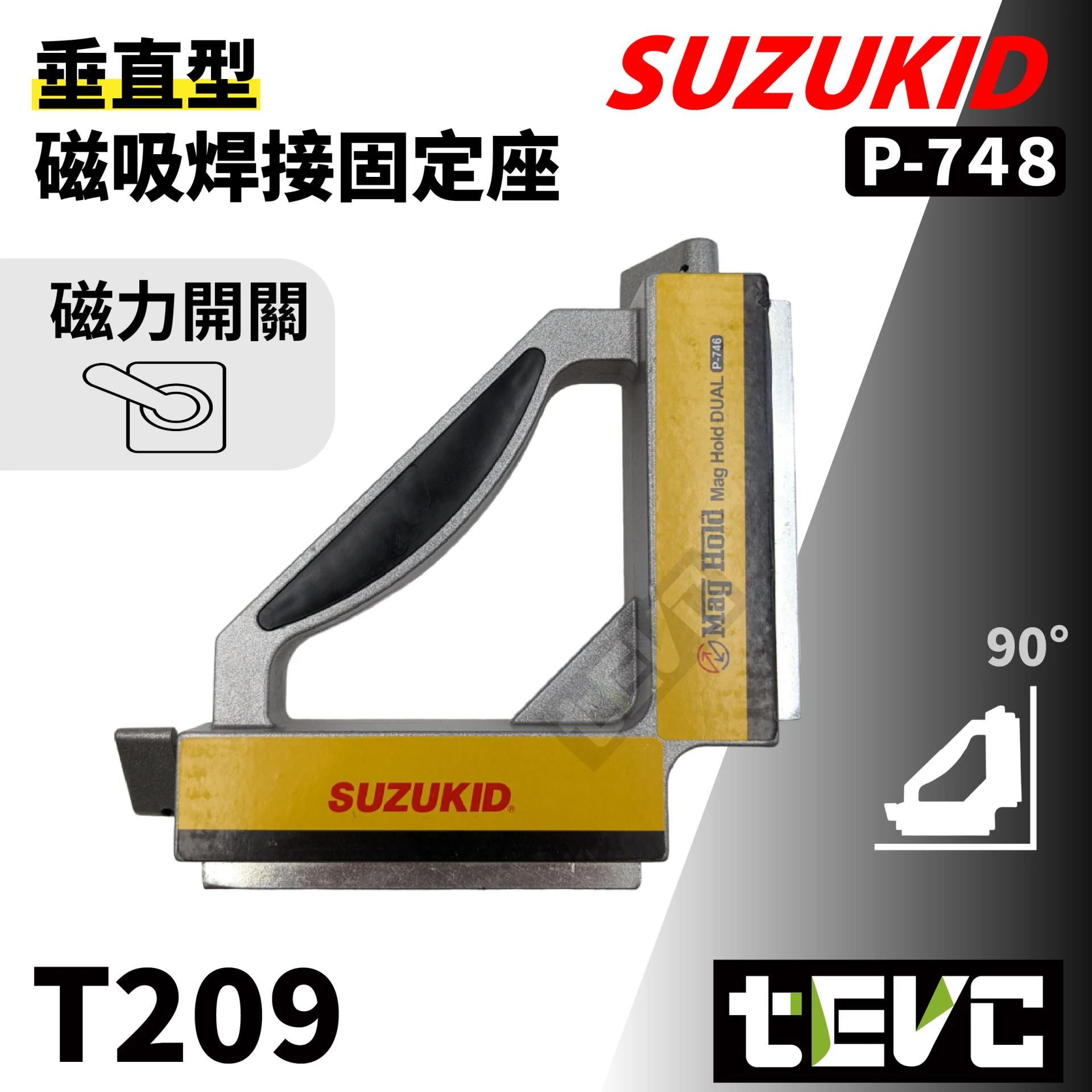 《tevc》SUZUKID 垂直型 開關控磁 強磁焊接固定器 P-746