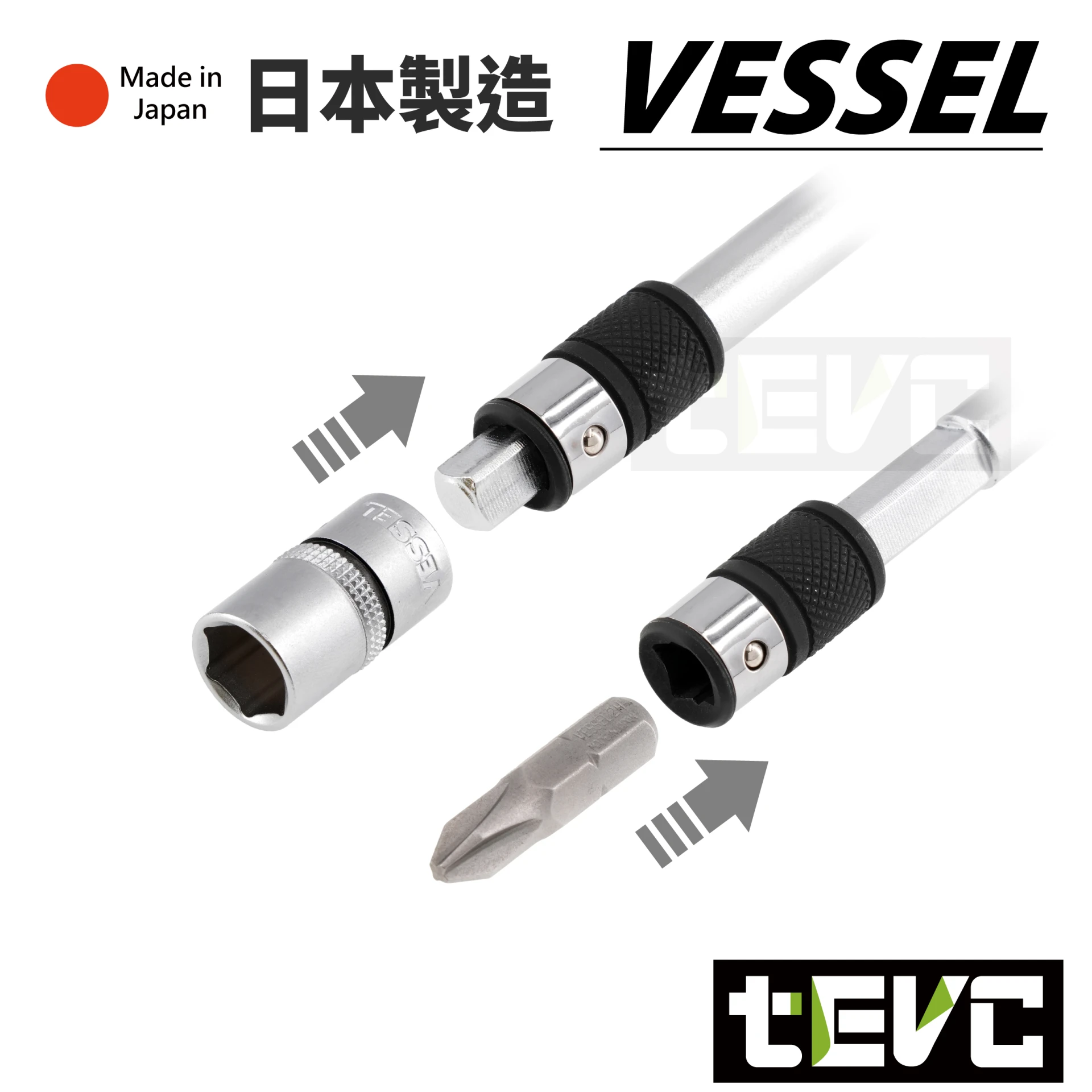 《tevc》VESSEL 日本製 兩分套筒 起子頭 兩用 套組 L型扳手 400PD2-1