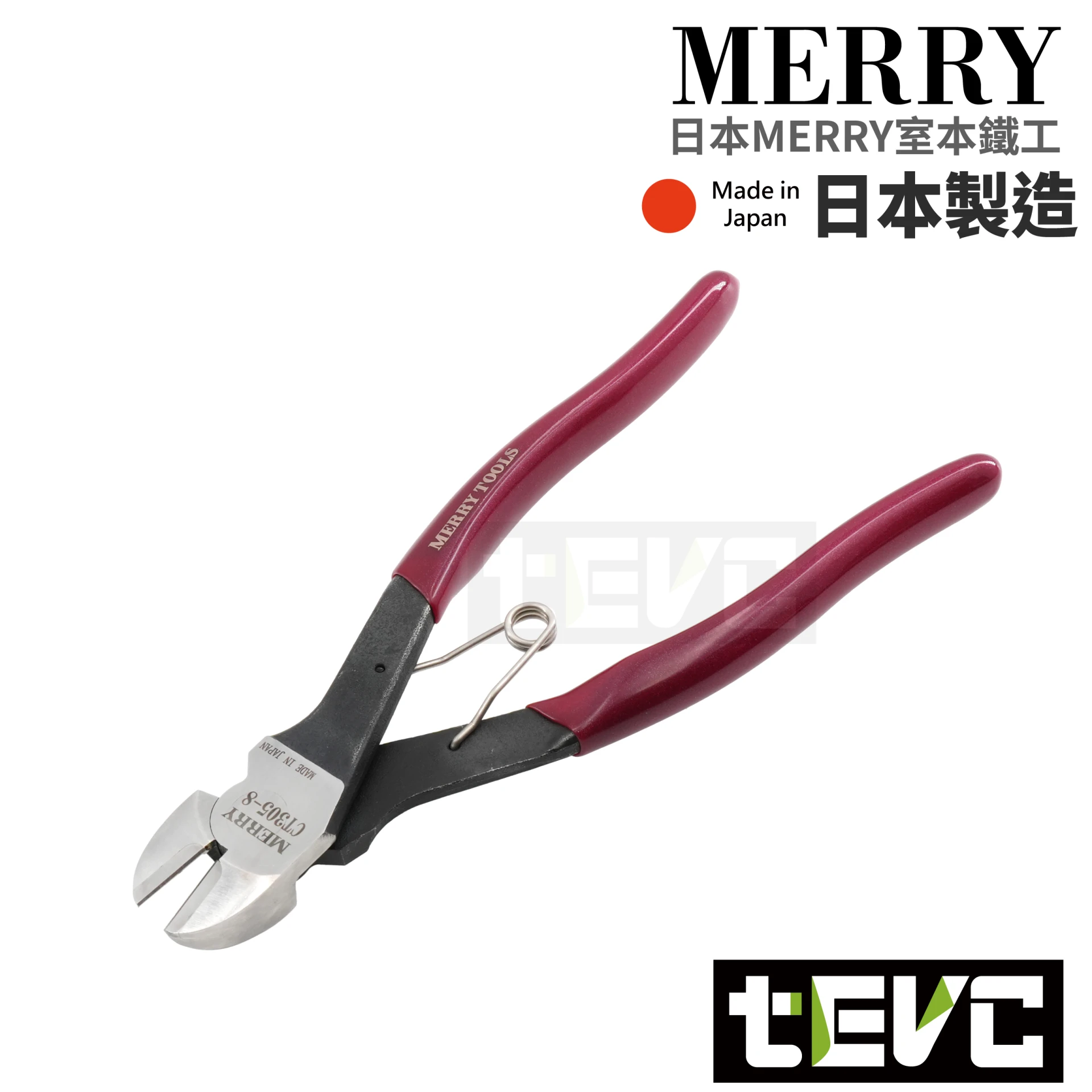 《tevc》MERRY 室本鐵工 超硬合金鋼絲鉗 CT305-8