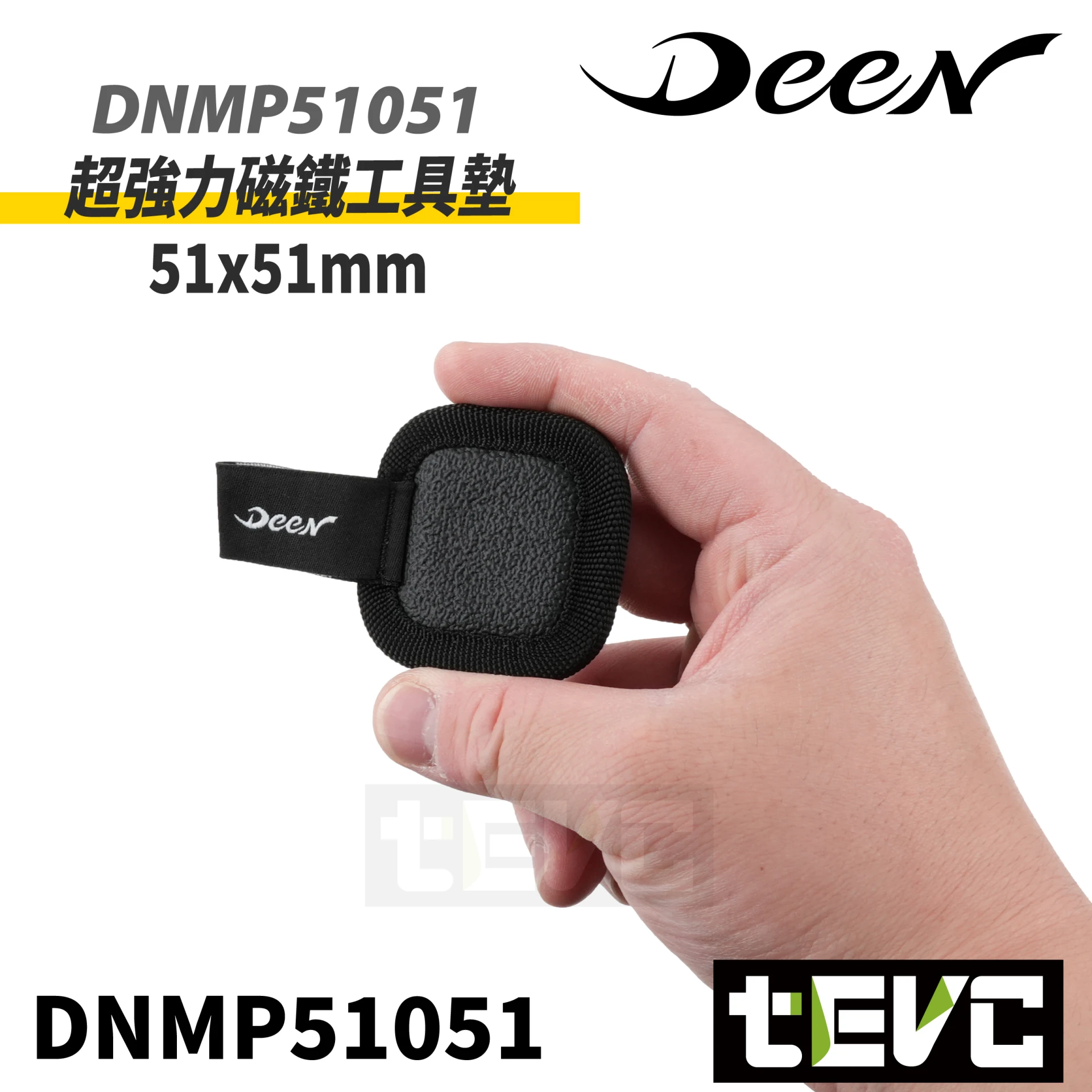 《tevc》DEEN J 超強力磁鐵工具墊