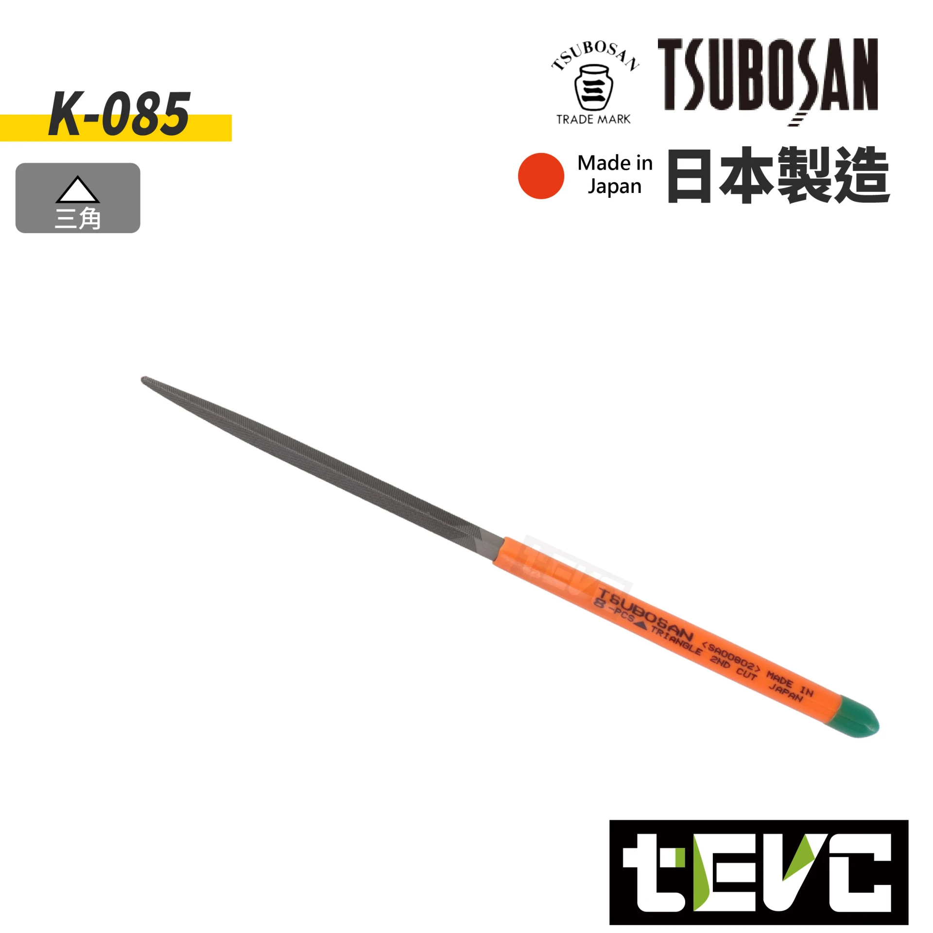 tevc》TSUBOSAN壺三日本製中目研磨銼刀E-ZEN、DEEN、VESSEL、ANEX、KTC