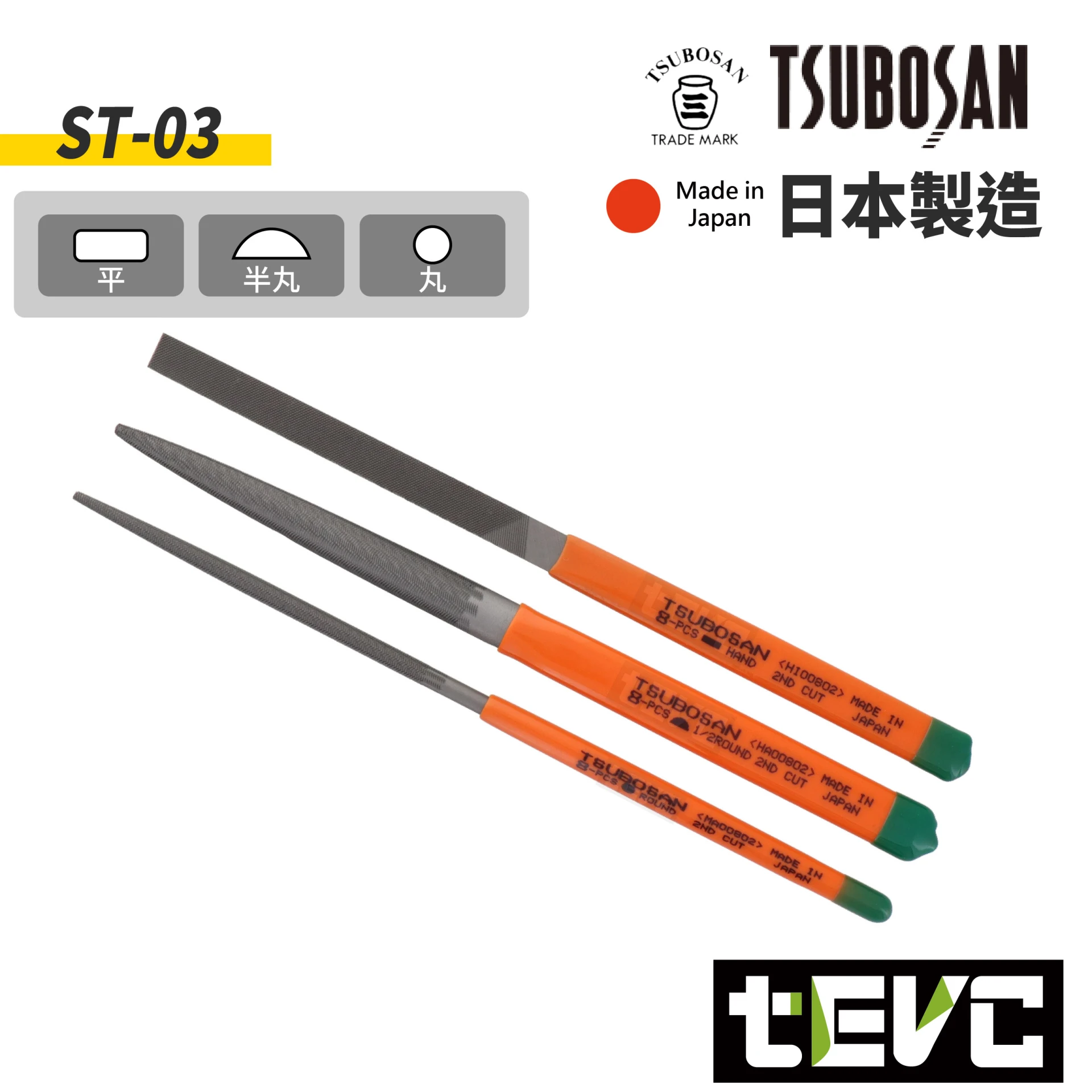 tevc》TSUBOSAN壺三日本製中目研磨銼刀E-ZEN、DEEN、VESSEL、ANEX、KTC