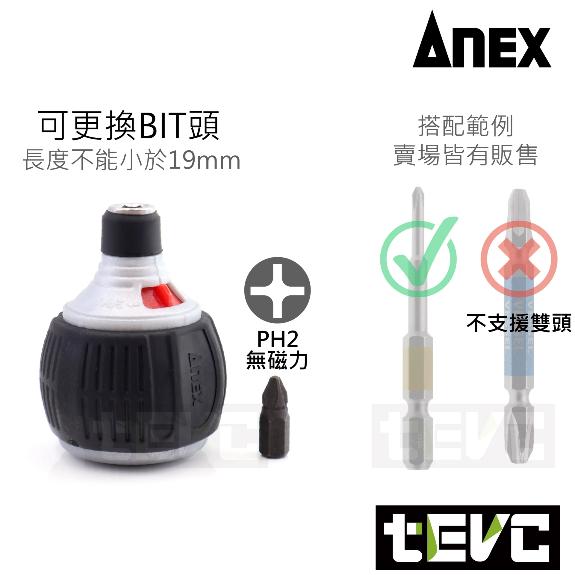 tevc》ANEX 安耐適日本製短版棘輪螺絲起子307-D E-ZEN、DEEN、VESSEL