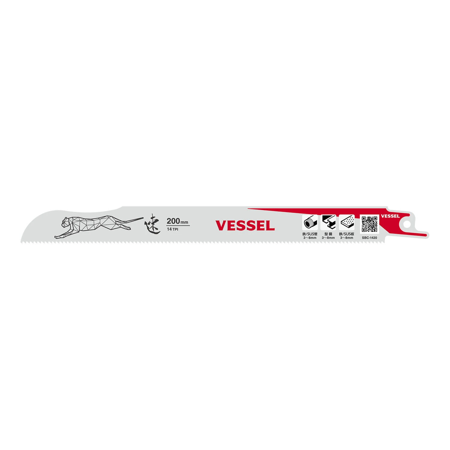 《tevc》VESSEL 日本製 速豹金屬用 軍刀鋸片 SBC