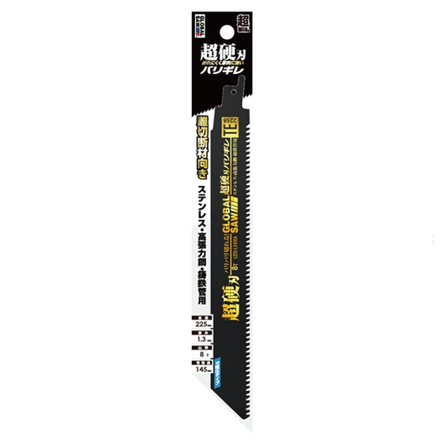 《tevc》GLOBAL SAW 超硬刃 軍刀鋸片 150/225mm