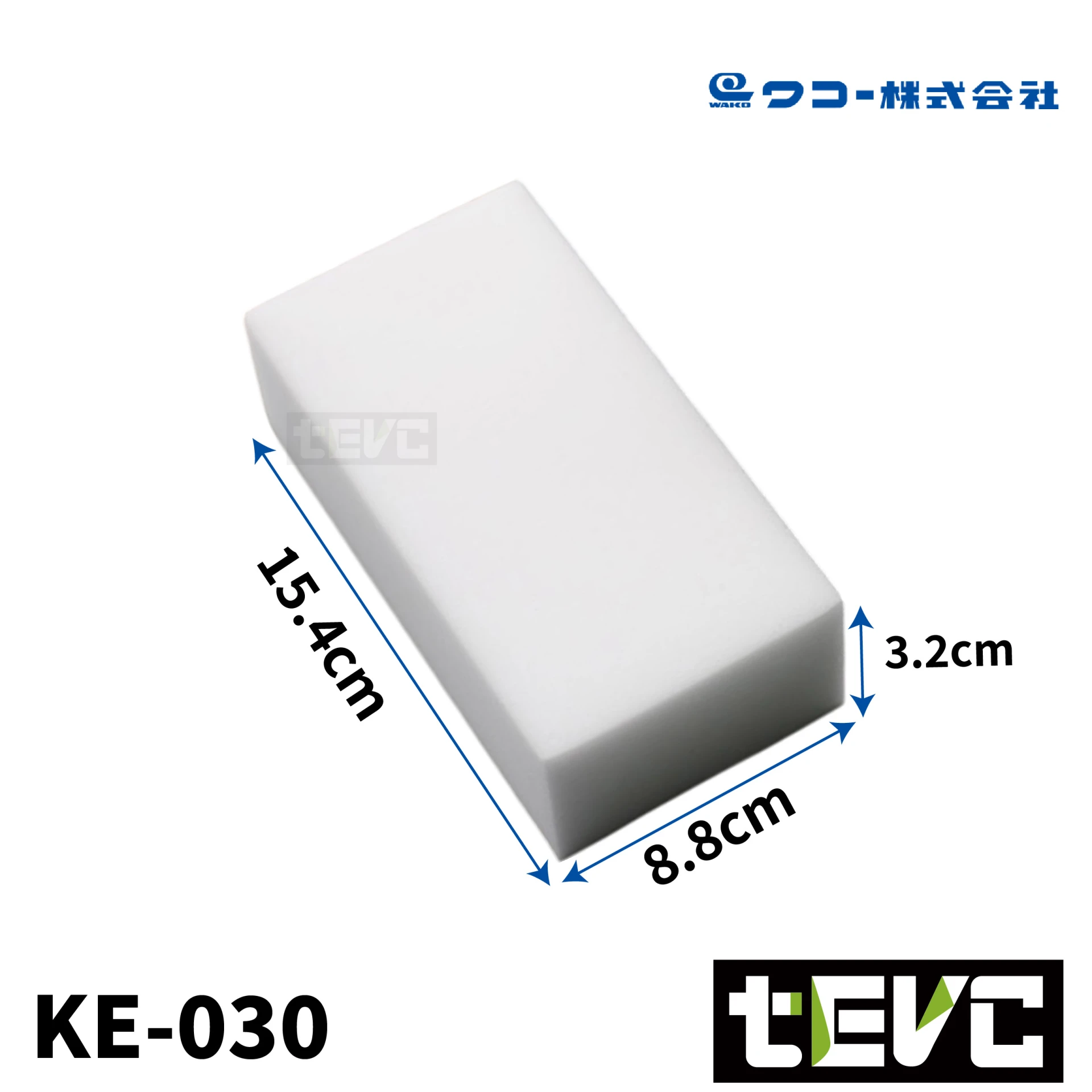 《tevc》ピカ王 BIG 日本製 科技海綿 免洗劑 小DX KE-030