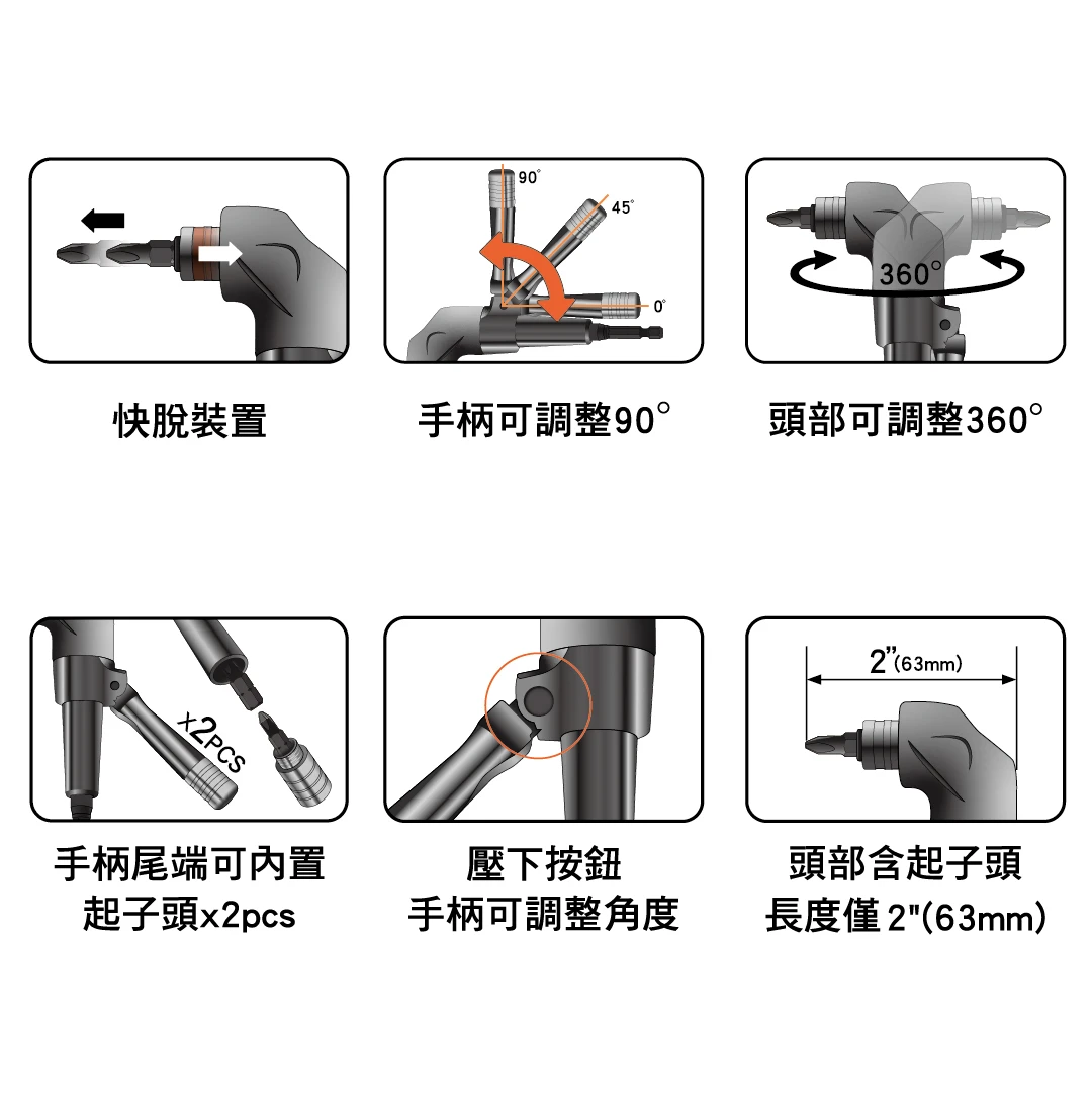 《tevc》愛森諾 Arsenal 台灣製 90度轉向起子接頭 AS-80760