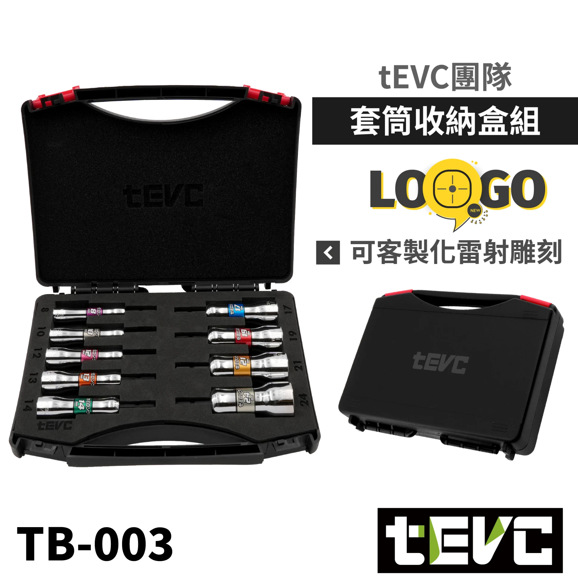 《tevc》VESSEL 起子 六角柄 SL WSA 套筒組 9支組 深孔 擺頭