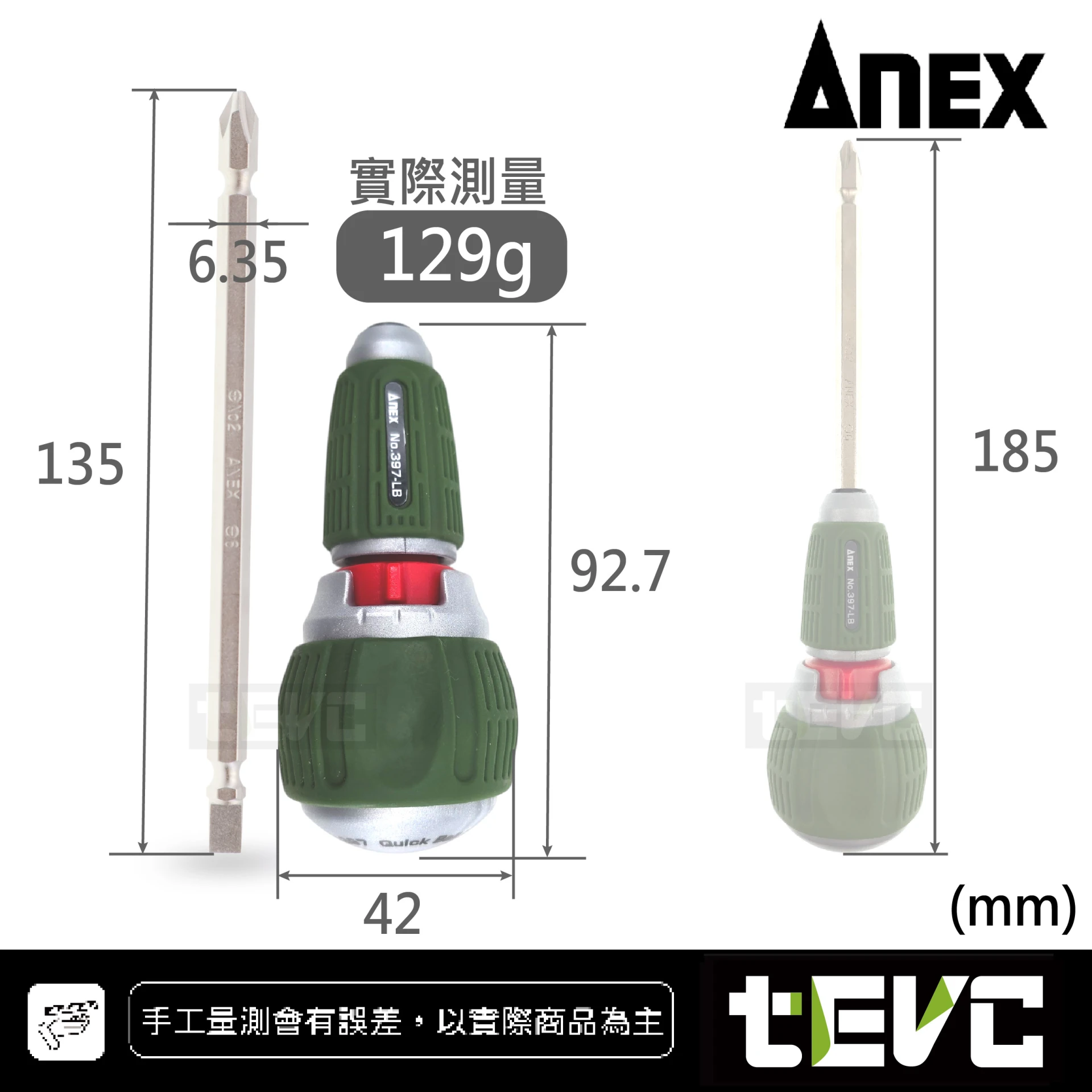 《tevc》ANEX 安耐適 日本製 台灣限定版 397棘輪起子 森林綠