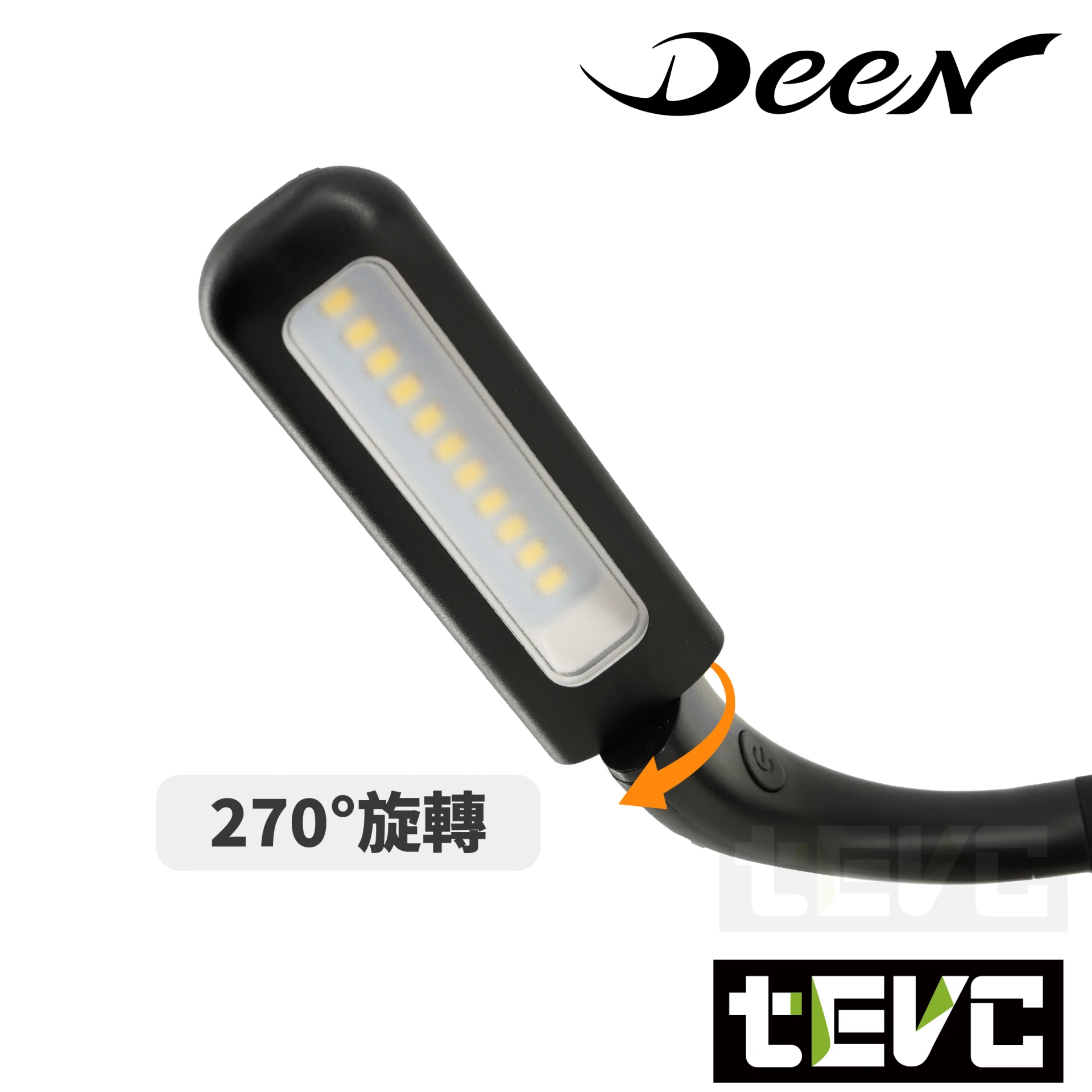 《tevc》DEENJ 充電式雙蛇形LED燈 DNJLED-DSL
