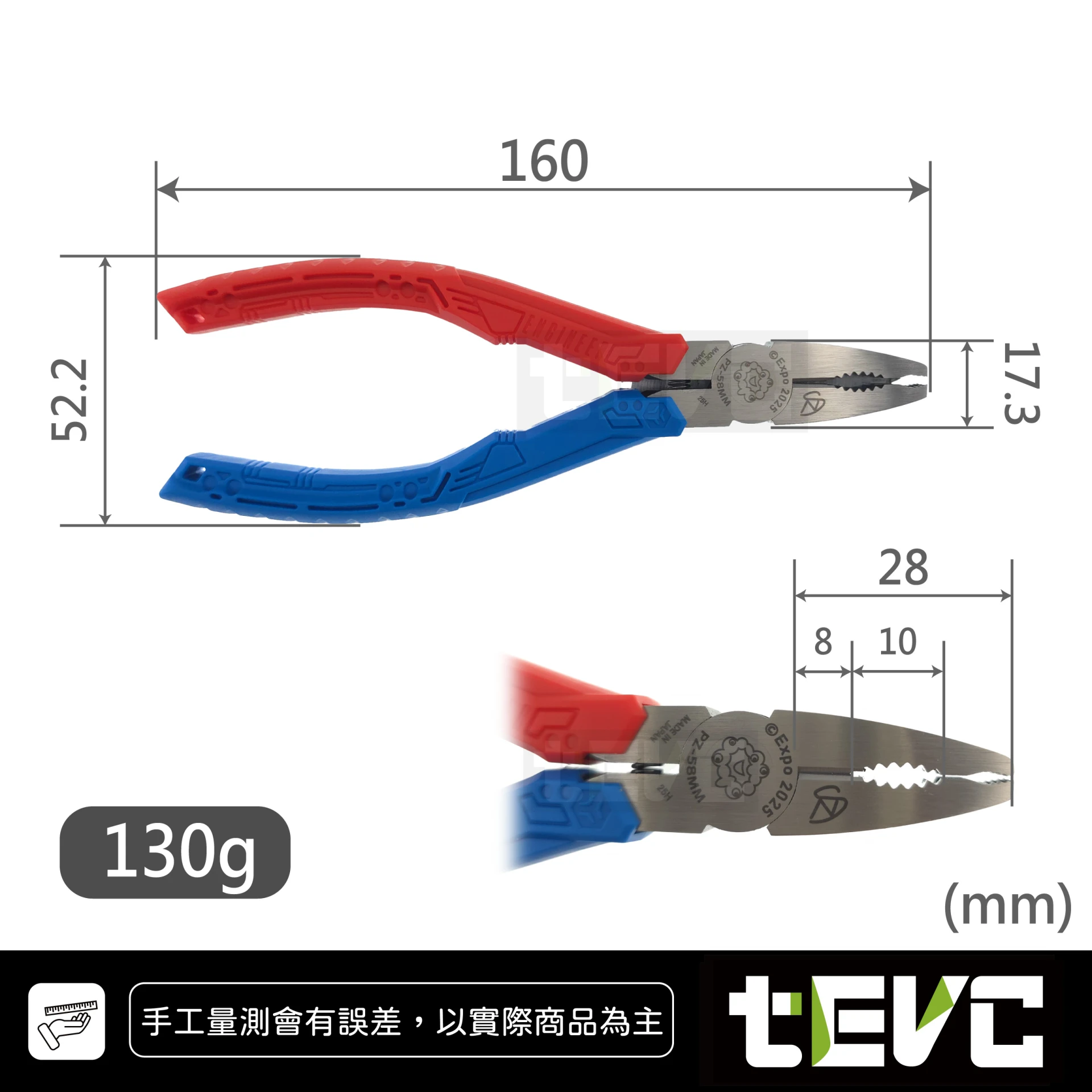 ENGINEER 萬博限定日本工程師暴龍鉗PZ-58MM E-ZEN、DEEN、VESSEL、ANEX