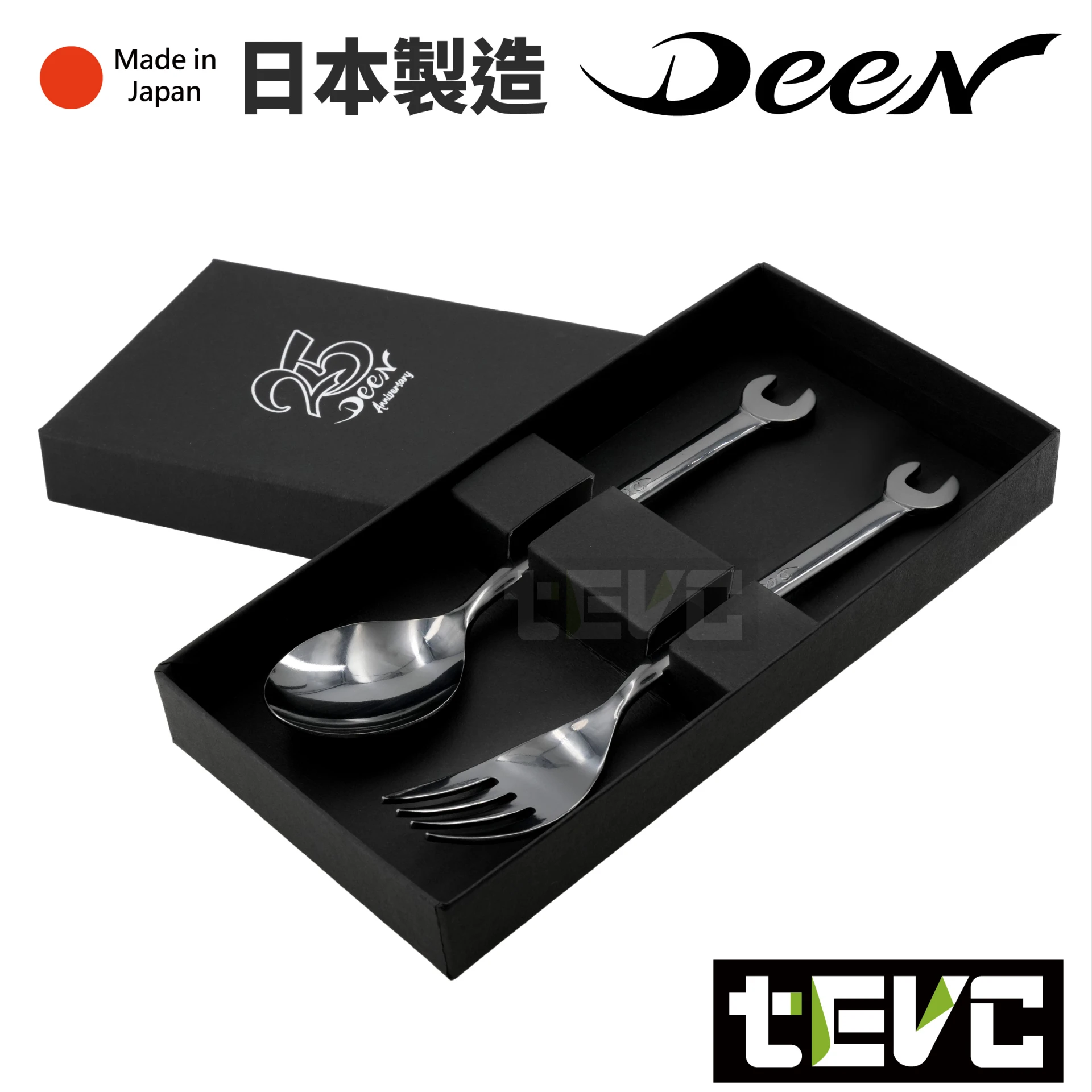 《tevc》DEEN 25周年限定 扳手造型湯匙＆叉子組 E-ZEN、DEEN、VESSEL、ANEX、KTC、KNIPEX 精品手工具