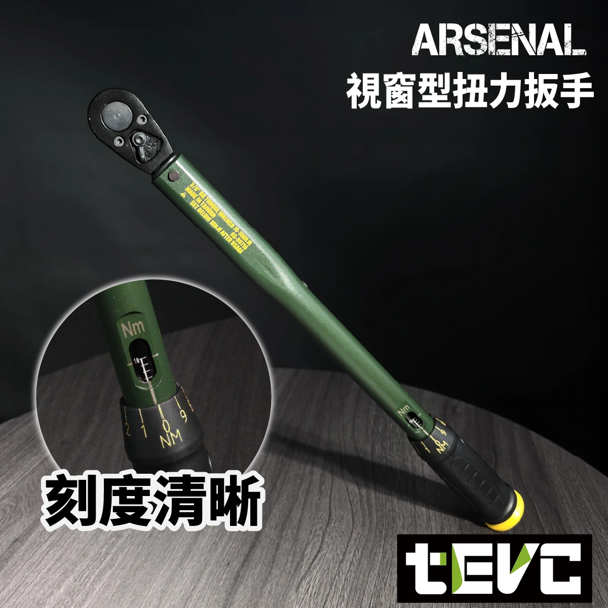 扭力扳手E-ZEN、DEEN、VESSEL、ANEX、KTC、KNIPEX 精品手工具