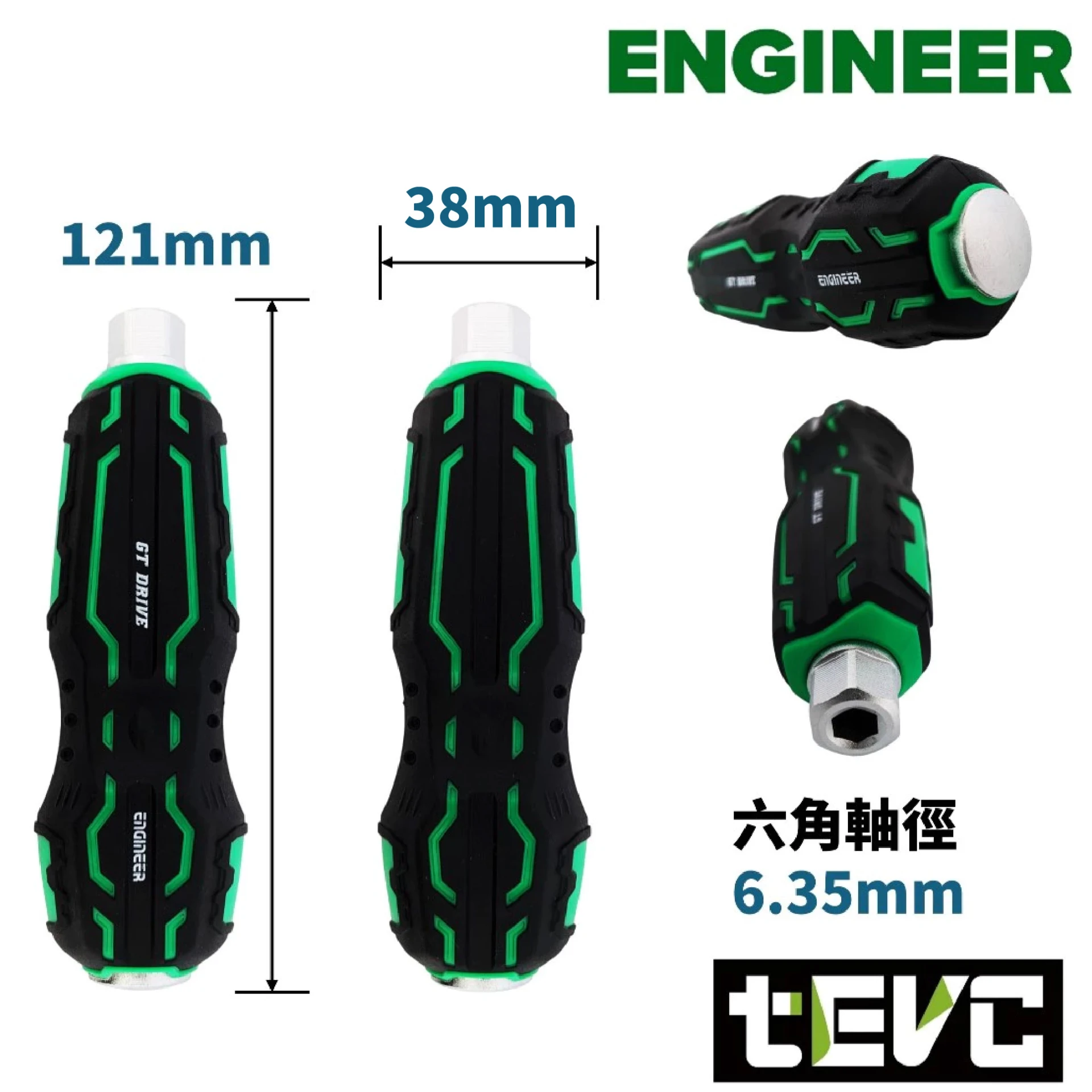 《tevc》ENGINEER 貫通膠柄 起子柄 敲擊起子 打擊起子 DZ-70
