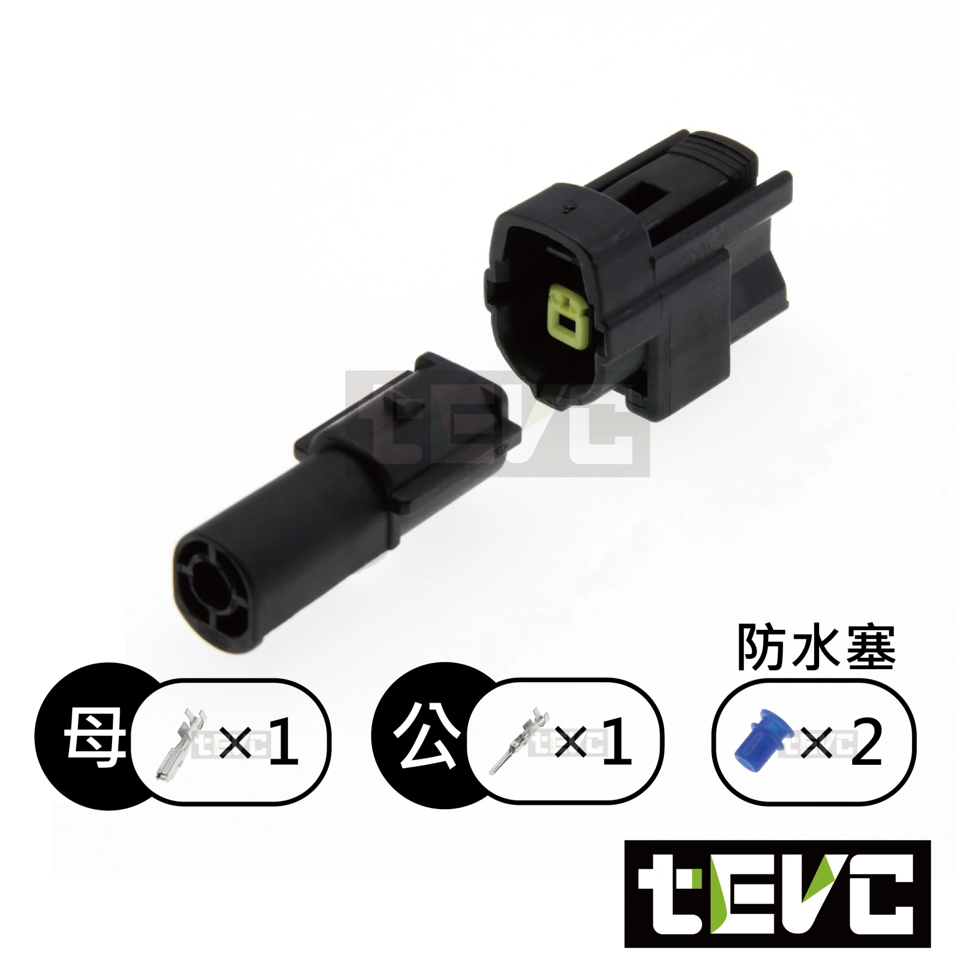 《tevc》1.8-C31-1P~16P 防水接頭