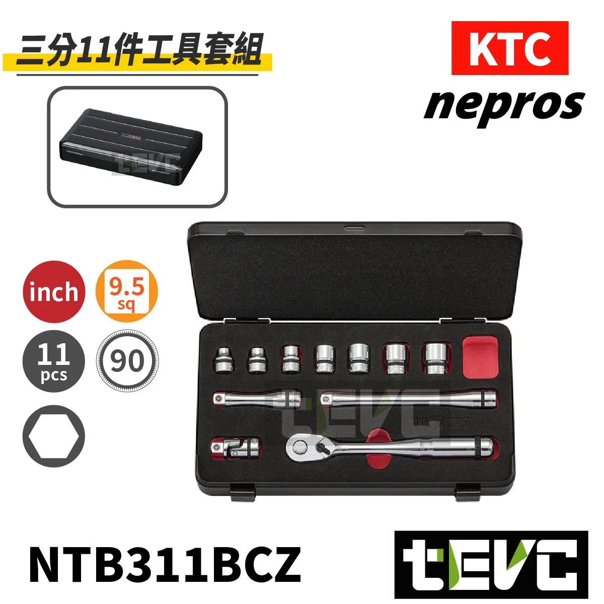 《tevc》KTC nepros 三分11件工具套組 NTB311BCZ