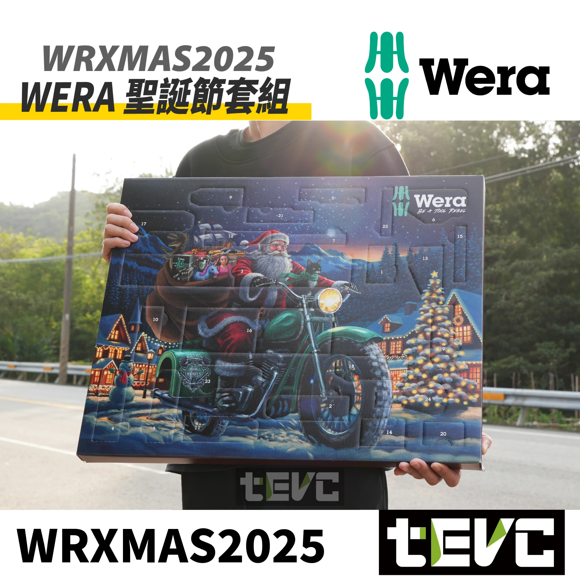 《tevc》Wera 2025 聖誕節倒數工具套組  WRXMAS 16VE1