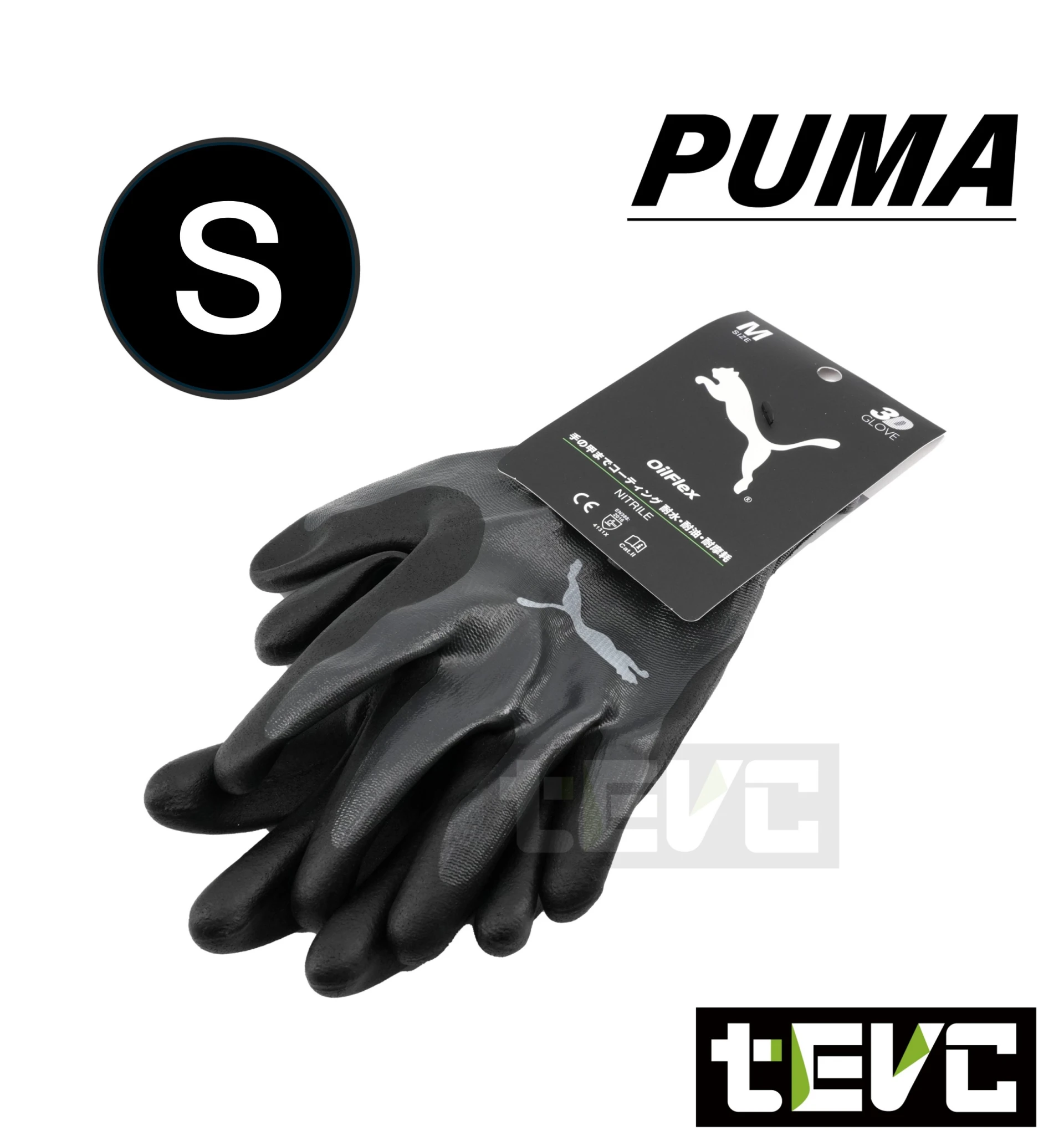 《tevc》PUMA 全防水全防油 特殊配方 工作手套 PG-1318 PG-1518