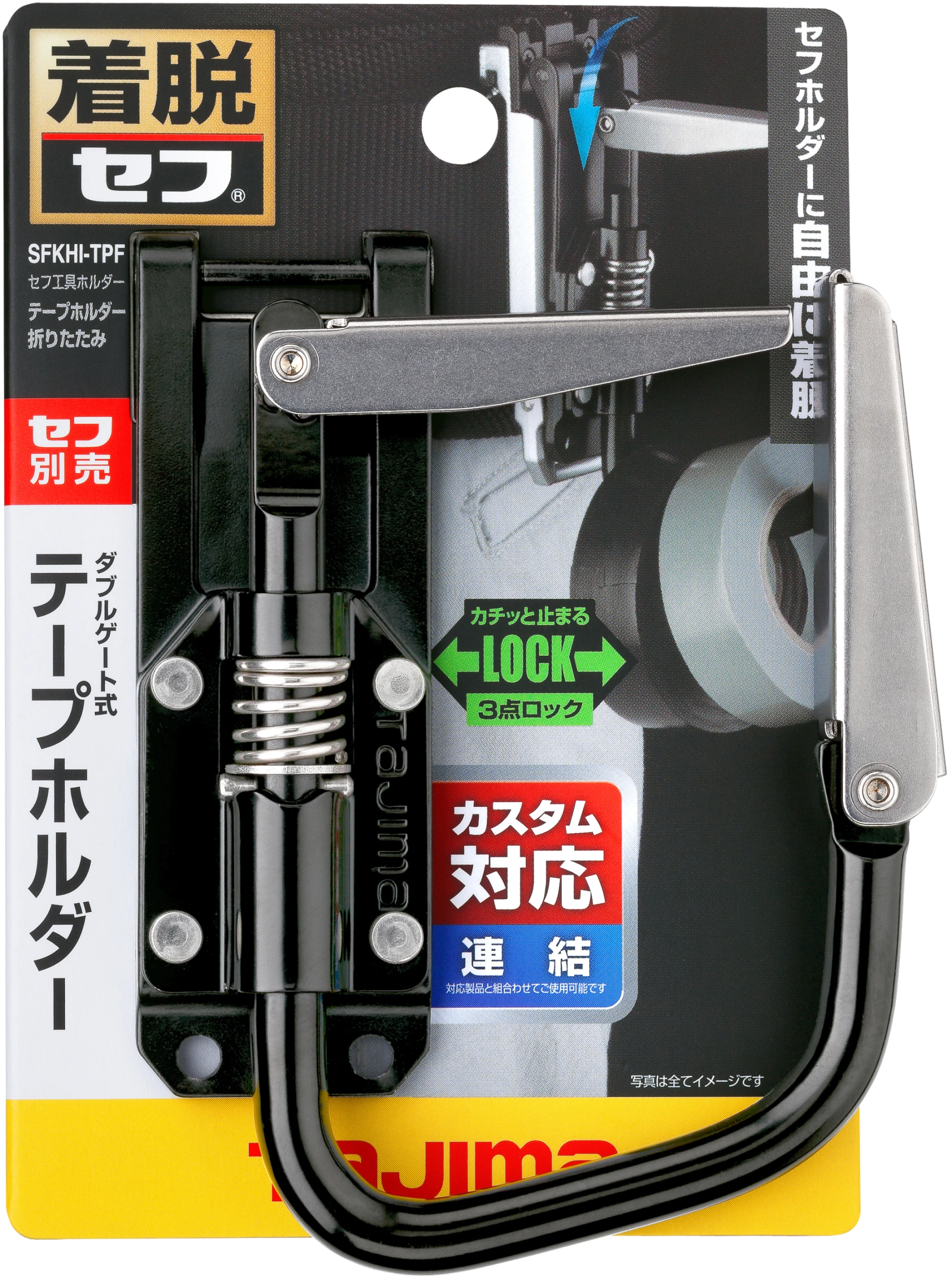 《tevc》TAJIMA 田島 工具掛勾 電火布掛勾 快扣 絕緣膠帶掛勾