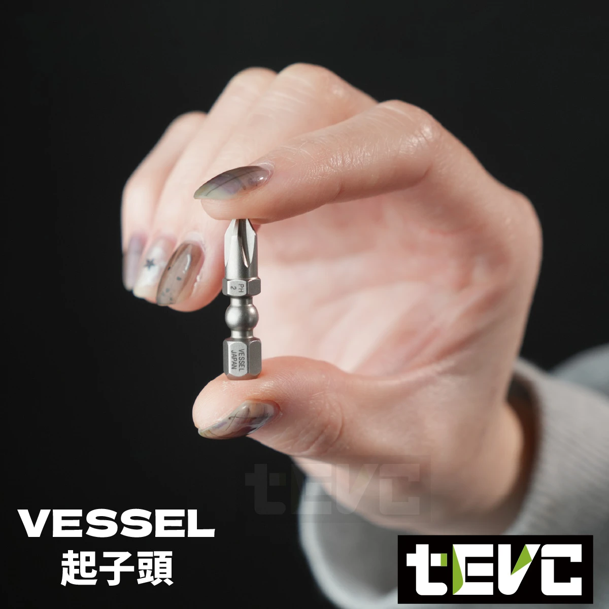 VESSEL 耐衝擊PH2 十字起子頭 VOHA合金鋼 40V對應