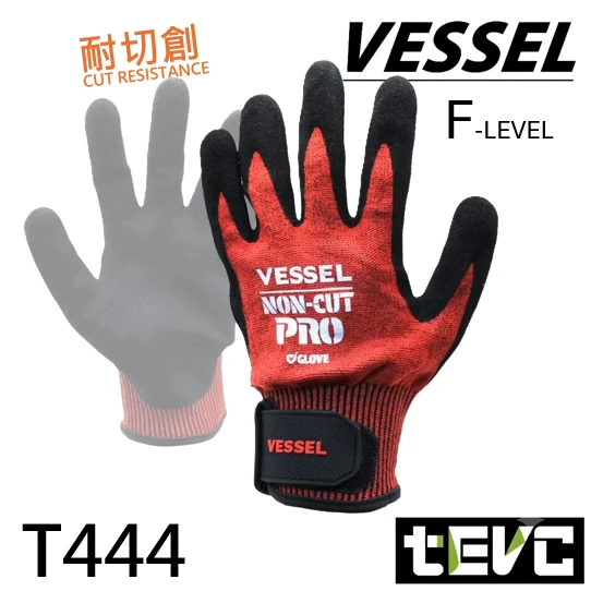 《tevc》日本 VESSEL 工作手套 防切割手套 搬運 玻璃 NON-CUT PRO 支援 觸控 觸碰 手機螢幕