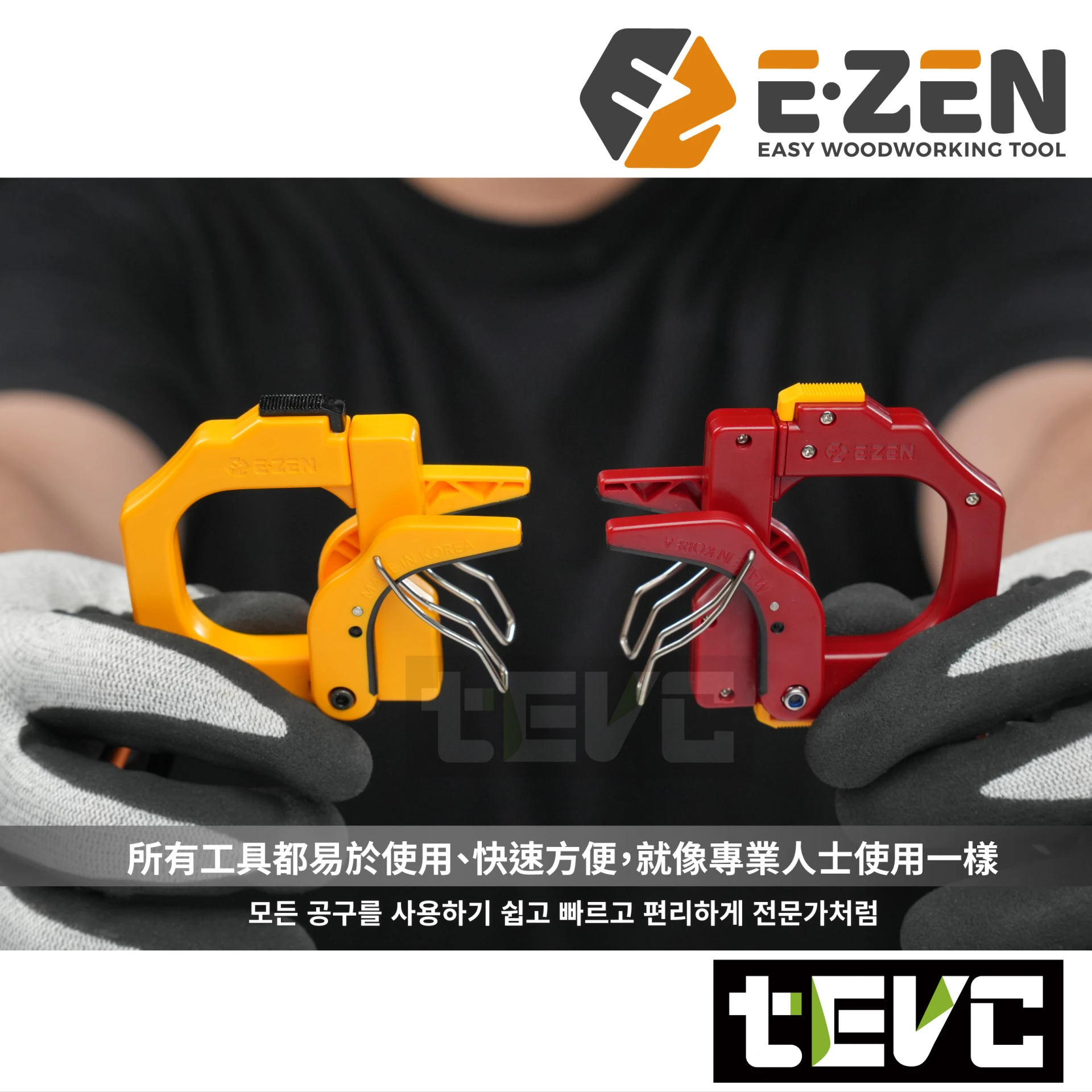 E-ZEN EQ-100 束帶夾 束帶收納 快速束帶夾 台灣公司貨