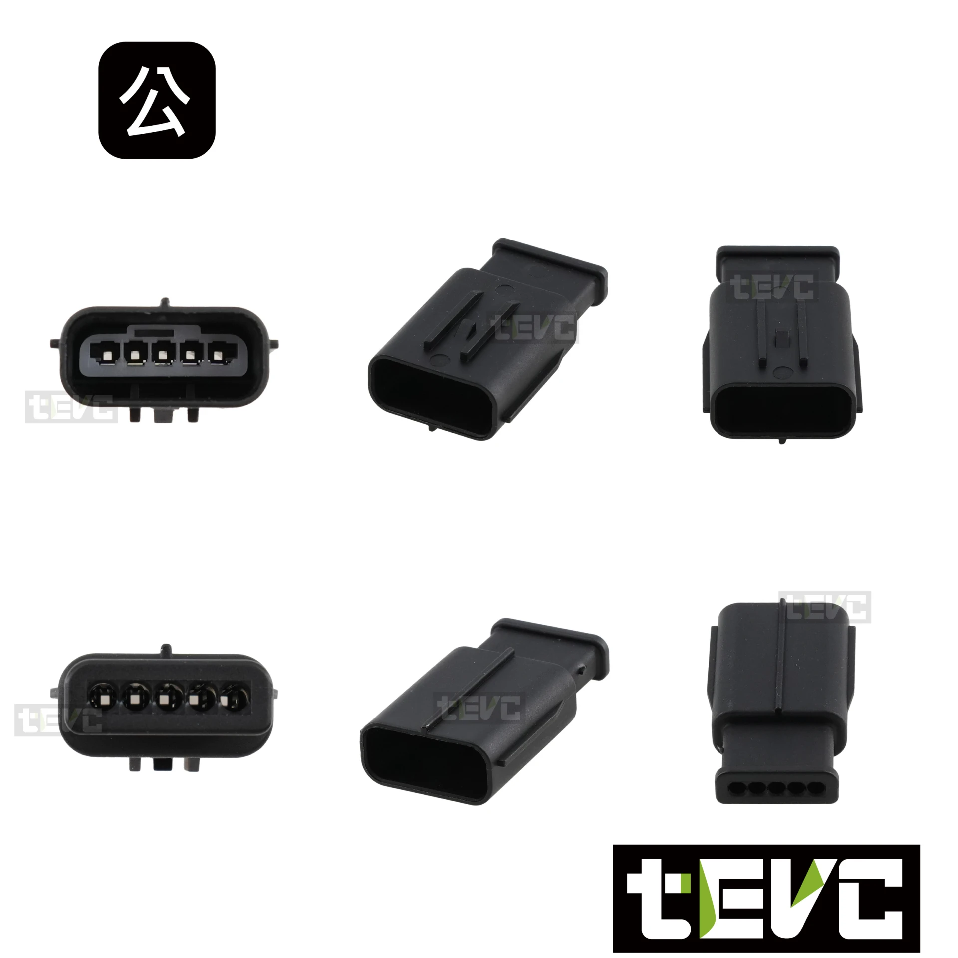 《tevc》0.6 C109 5P 防水接頭