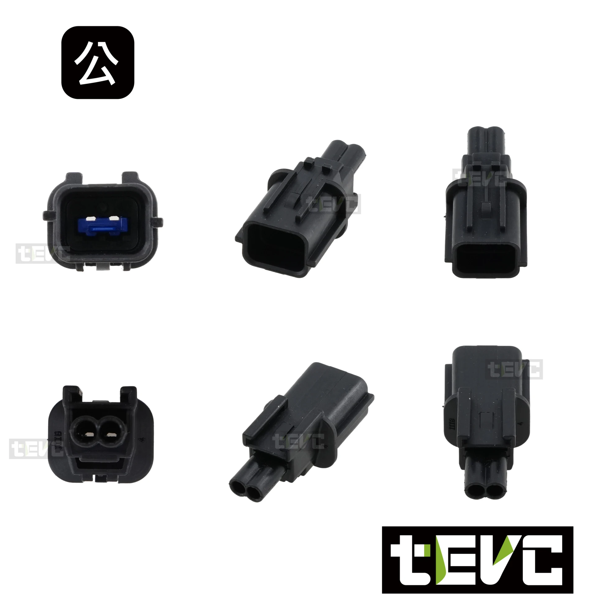 《tevc》 0.6 C173 2P 防水接頭