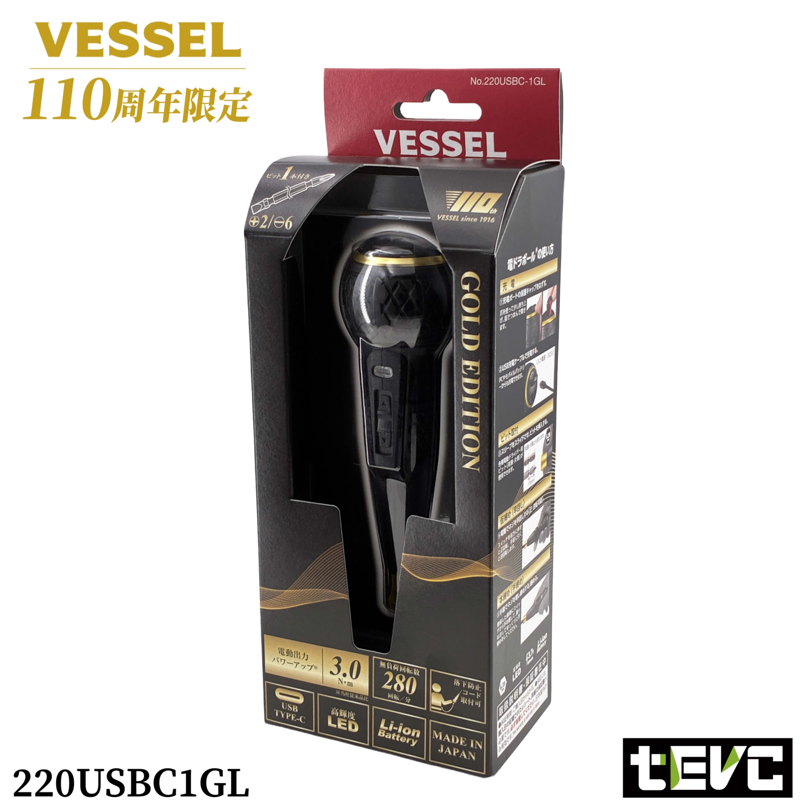 《tevc》VESSEL 110周年限定黃金版 220USBC-1GL 電動起子