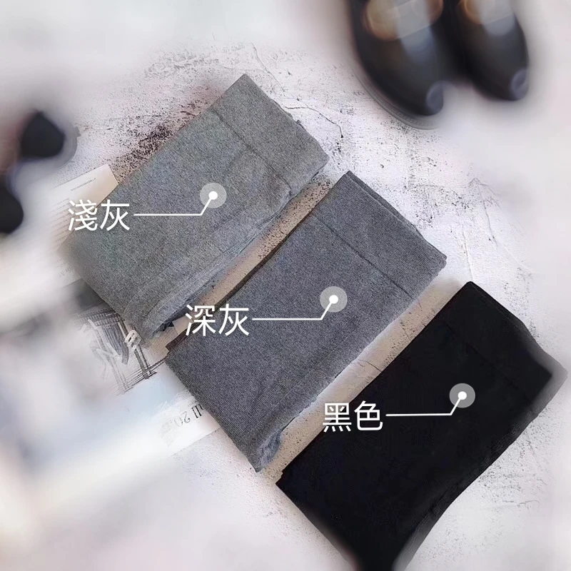 腳底防滑連腳褲襪(3色)
