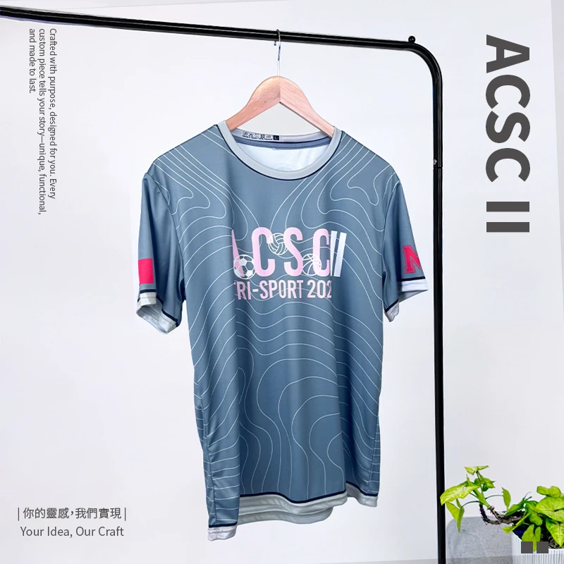 ACSC II-球衣