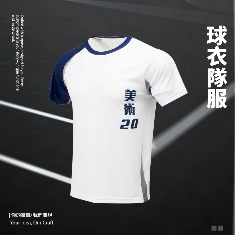 球衣隊服訂製案例｜運動隊服團體球衣客製推薦