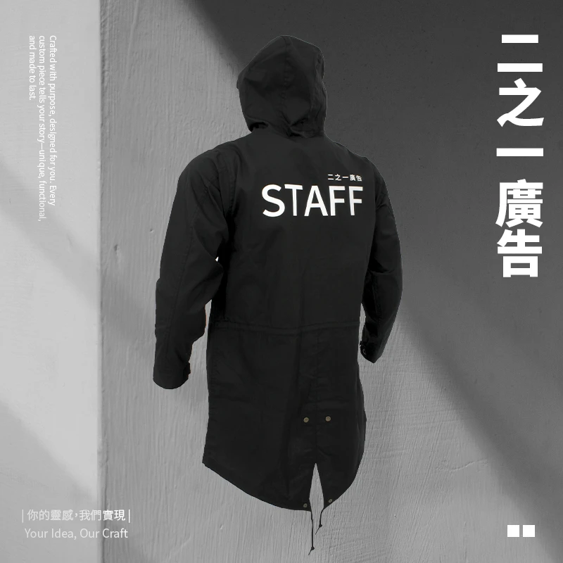 二之一廣告-制服