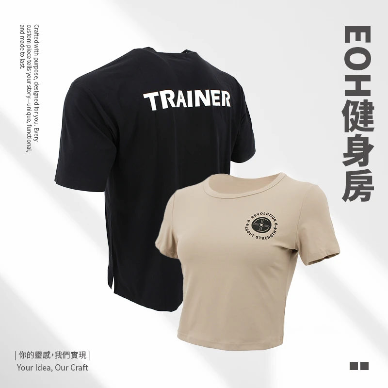 EOH 健身房-教練服