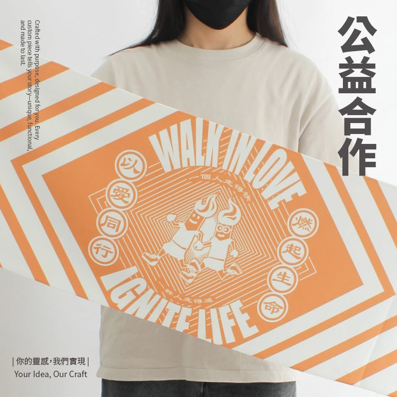 公益合作-毛巾