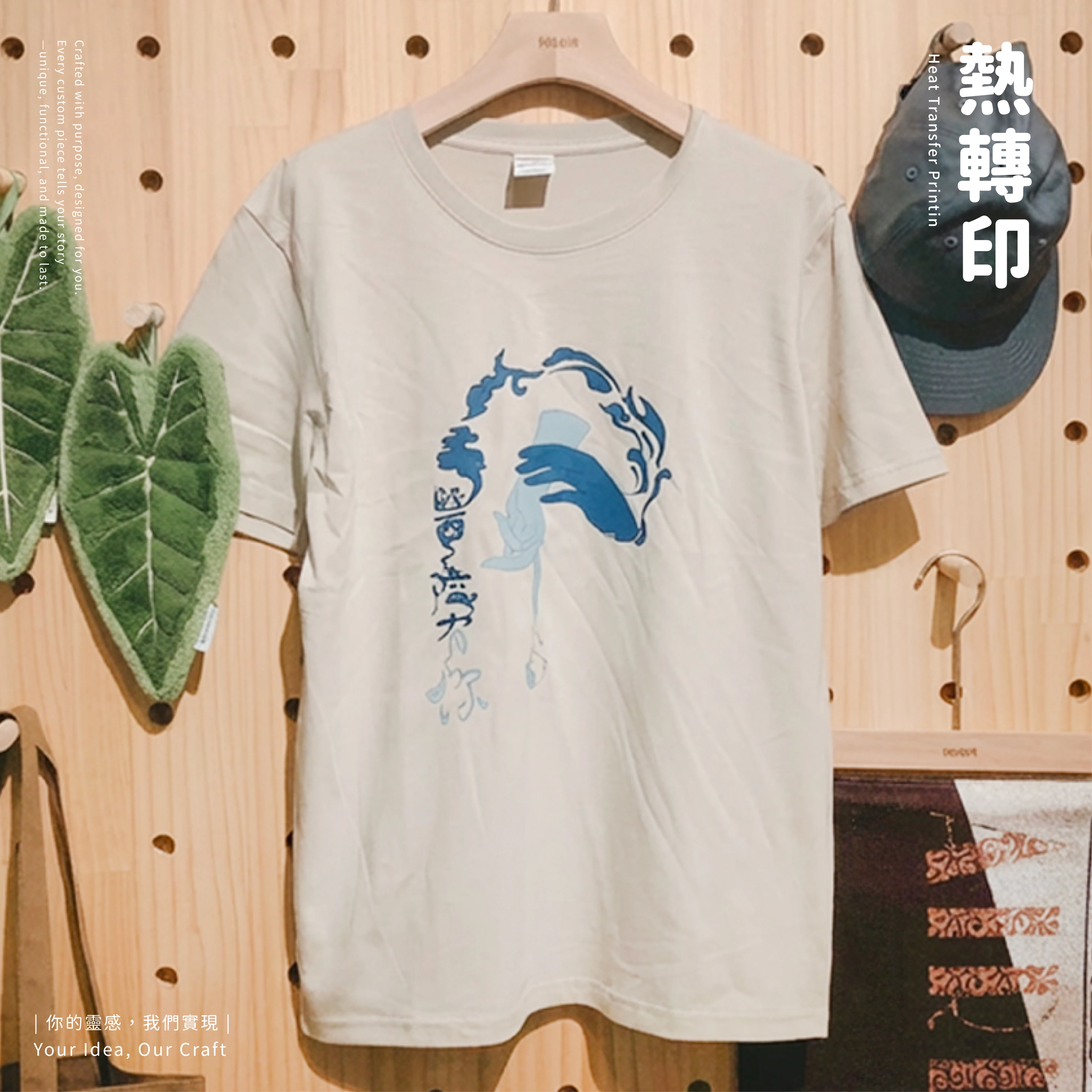 義大醫學院-團服製作