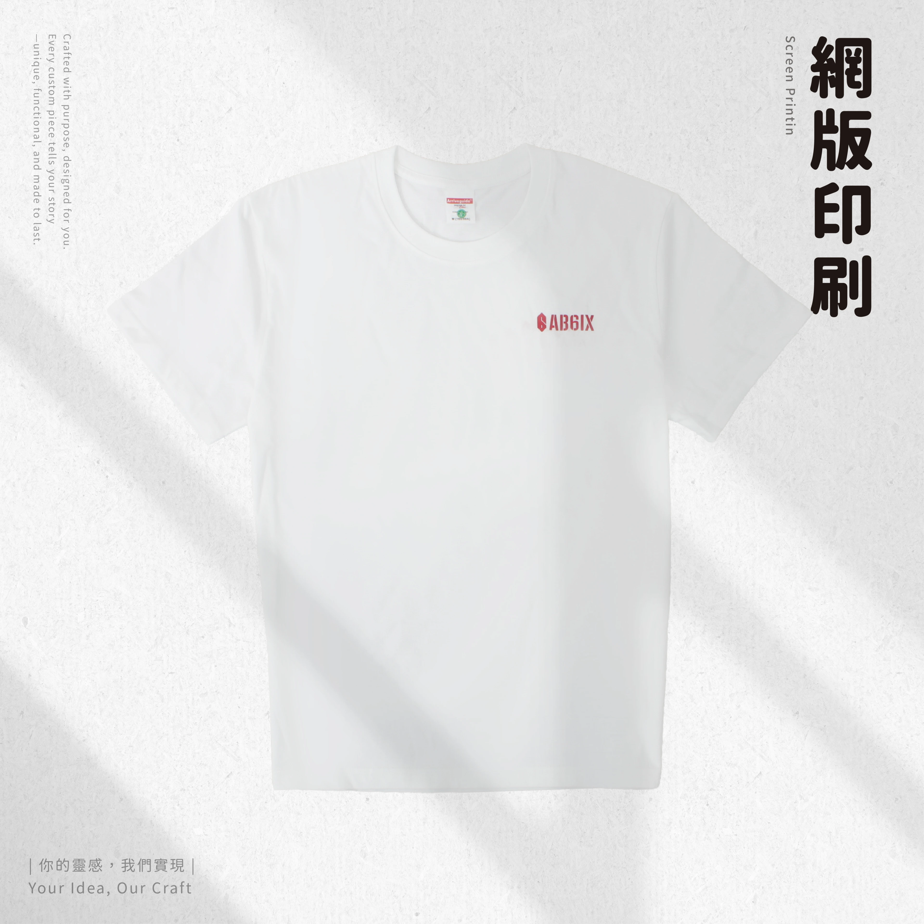 演唱會-工作人員服